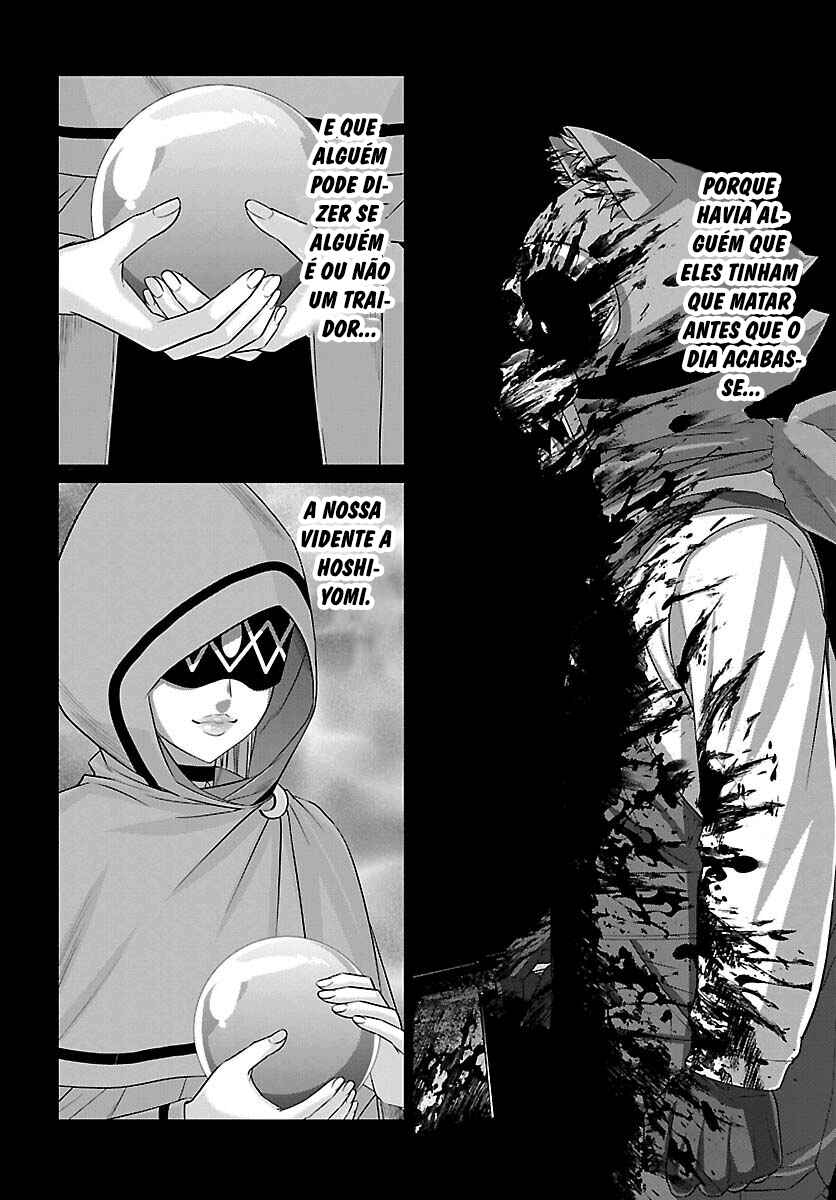 DEAD Tube Chapter 82 - Page 21