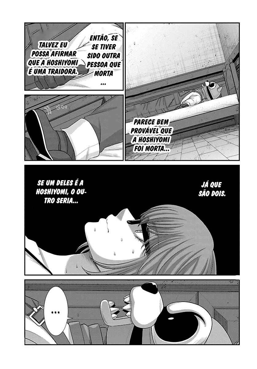 DEAD Tube Chapter 82 - Page 22
