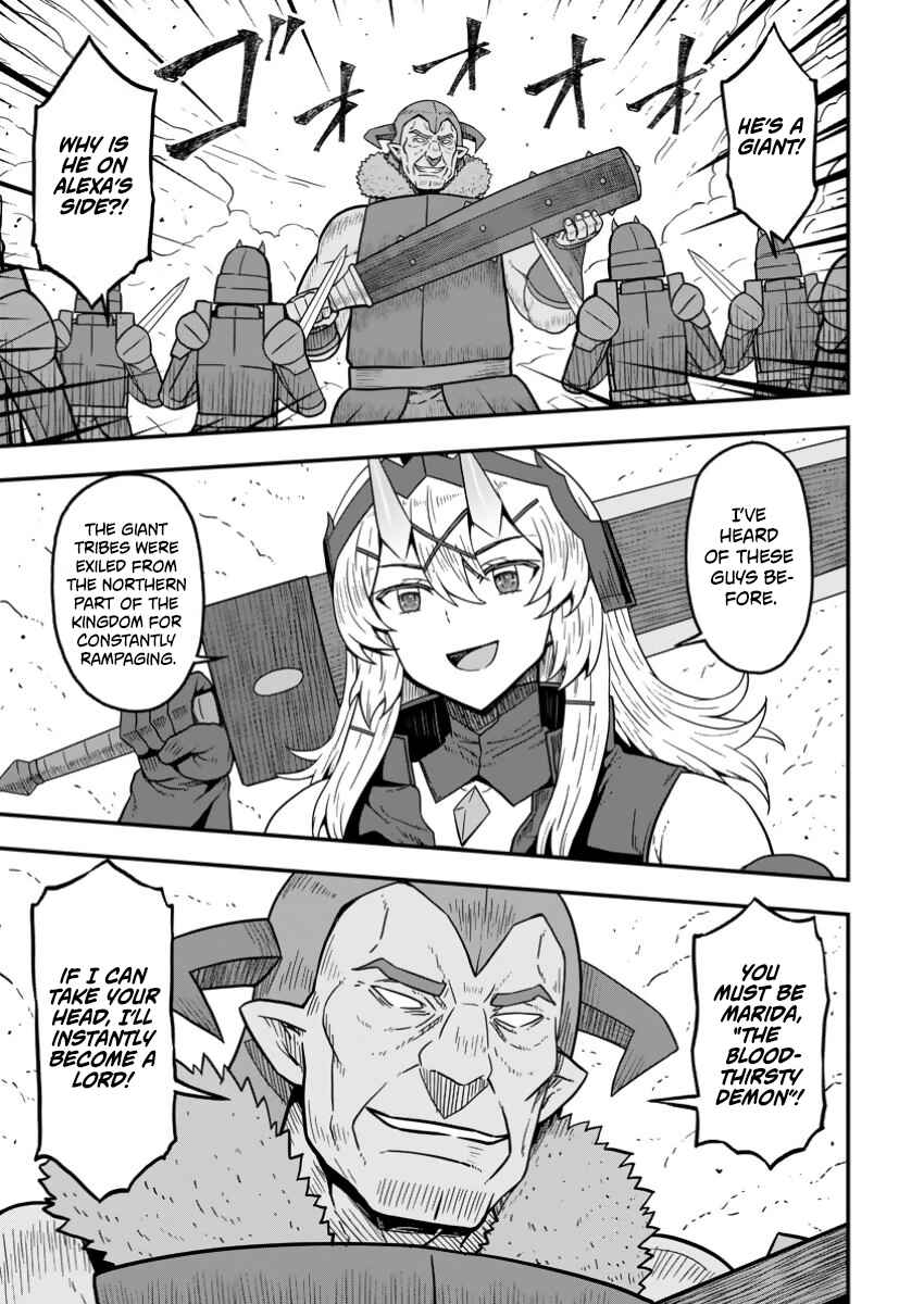 Isekai Saikyou no Yome desu ga, Yoru no Tatakai wa Ore no Hou ga Tsuyoi You desu - Chiryaku wo Ikashite Nariagaru Harem Senki Chapter 17 - Page 1