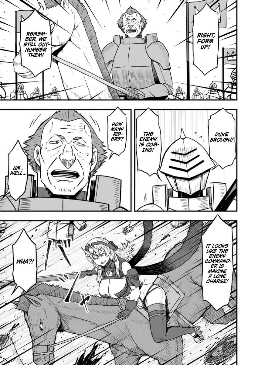 Isekai Saikyou no Yome desu ga, Yoru no Tatakai wa Ore no Hou ga Tsuyoi You desu - Chiryaku wo Ikashite Nariagaru Harem Senki Chapter 17 - Page 13