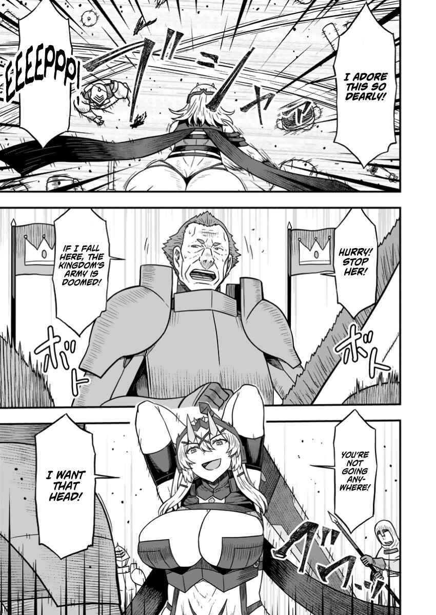 Isekai Saikyou no Yome desu ga, Yoru no Tatakai wa Ore no Hou ga Tsuyoi You desu - Chiryaku wo Ikashite Nariagaru Harem Senki Chapter 17 - Page 15