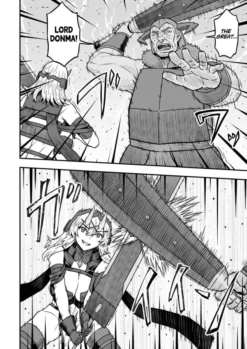 Isekai Saikyou no Yome desu ga, Yoru no Tatakai wa Ore no Hou ga Tsuyoi You desu - Chiryaku wo Ikashite Nariagaru Harem Senki Chapter 17 - Page 2