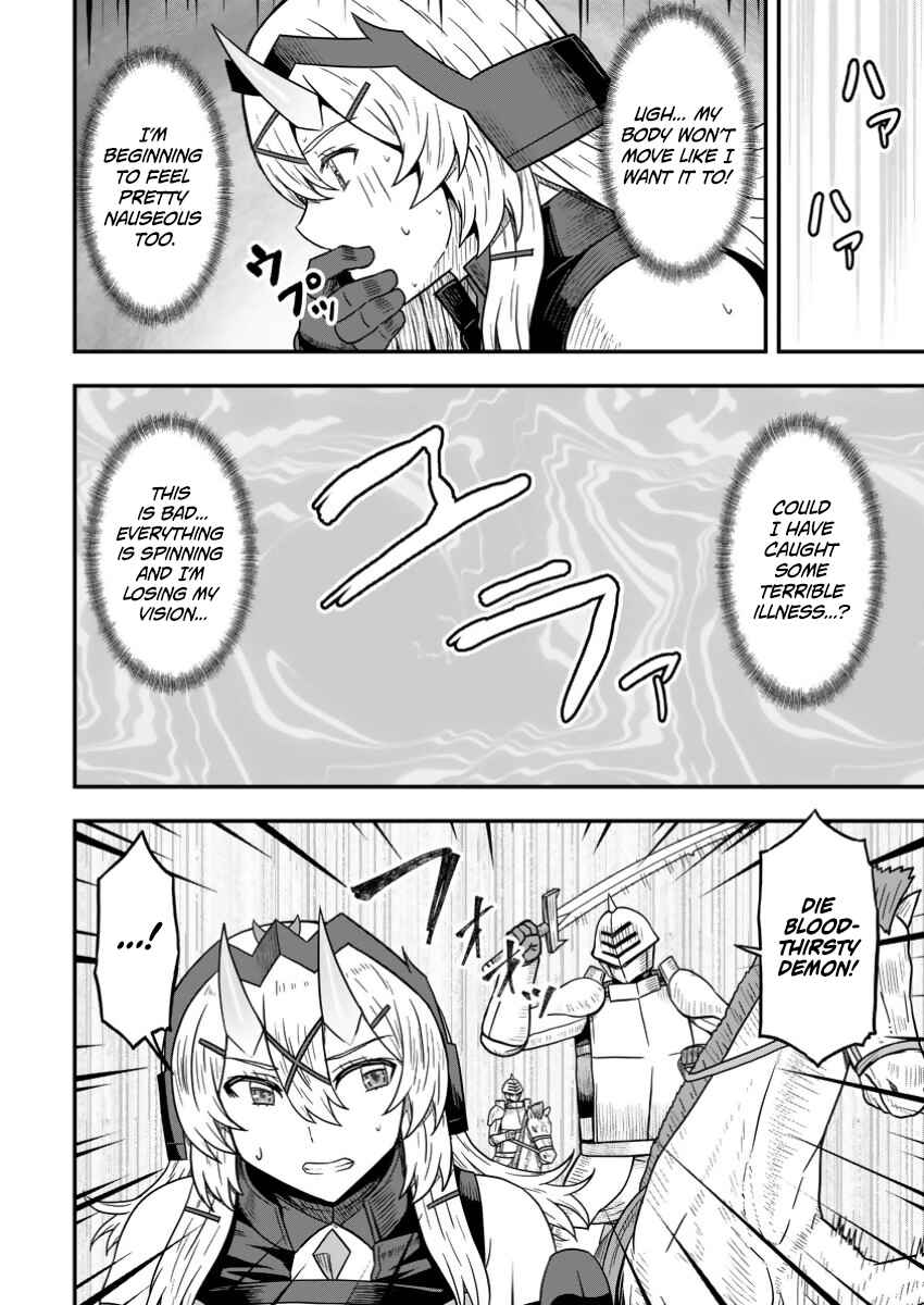 Isekai Saikyou no Yome desu ga, Yoru no Tatakai wa Ore no Hou ga Tsuyoi You desu - Chiryaku wo Ikashite Nariagaru Harem Senki Chapter 17 - Page 20