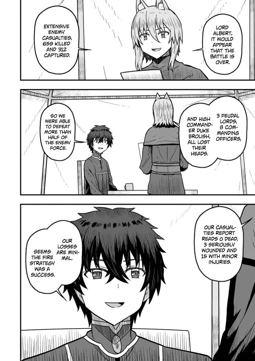 Isekai Saikyou no Yome desu ga, Yoru no Tatakai wa Ore no Hou ga Tsuyoi You desu - Chiryaku wo Ikashite Nariagaru Harem Senki Chapter 17 - Page 24
