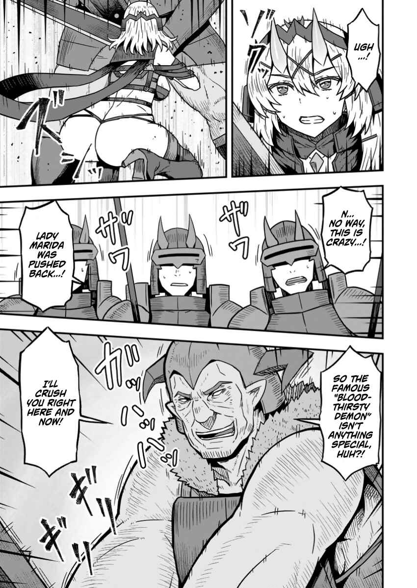 Isekai Saikyou no Yome desu ga, Yoru no Tatakai wa Ore no Hou ga Tsuyoi You desu - Chiryaku wo Ikashite Nariagaru Harem Senki Chapter 17 - Page 3