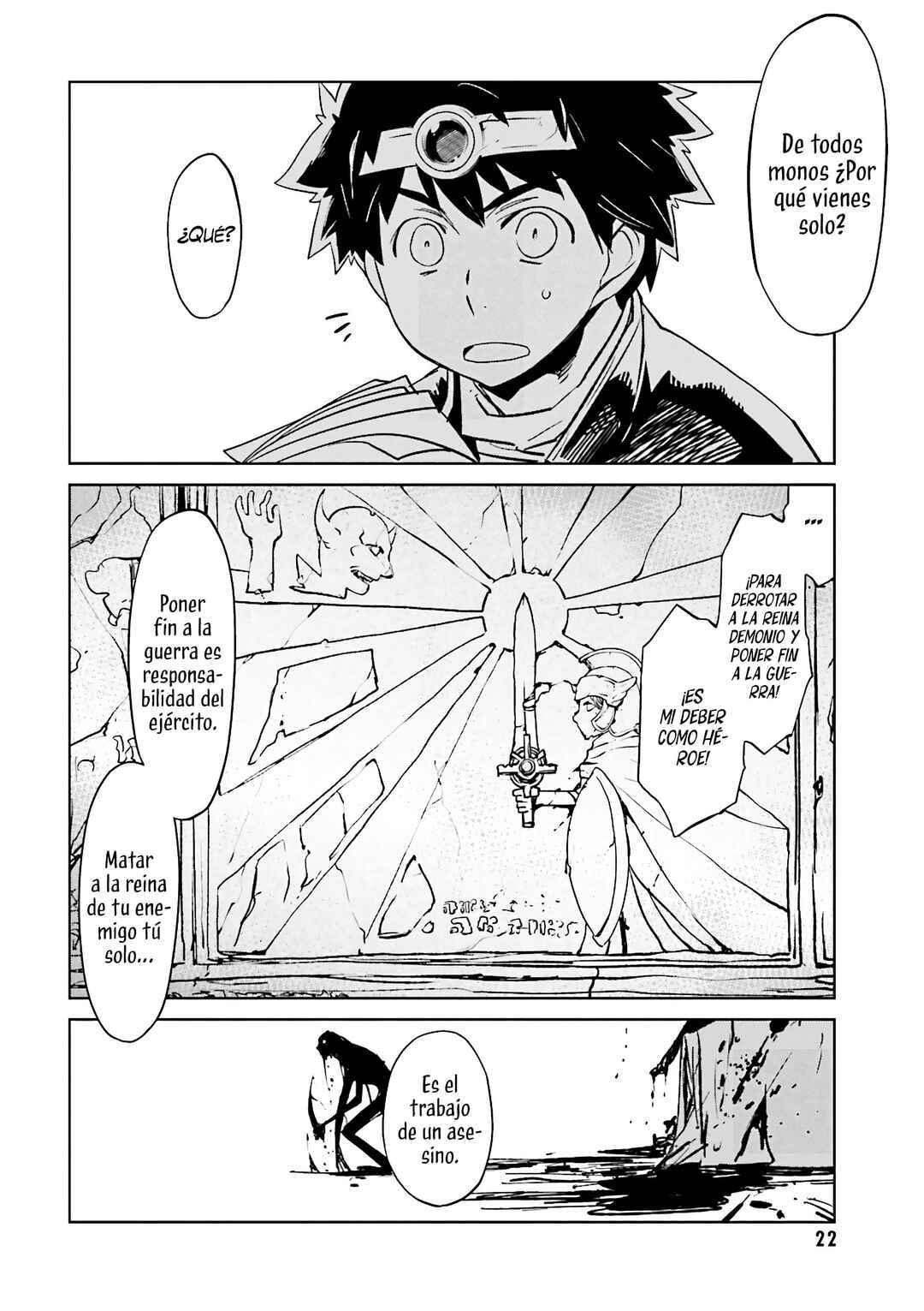 MAOYU : Archenemy and Hero “Become mine, Hero” “I refuse!” Chapter 1 - Page 24