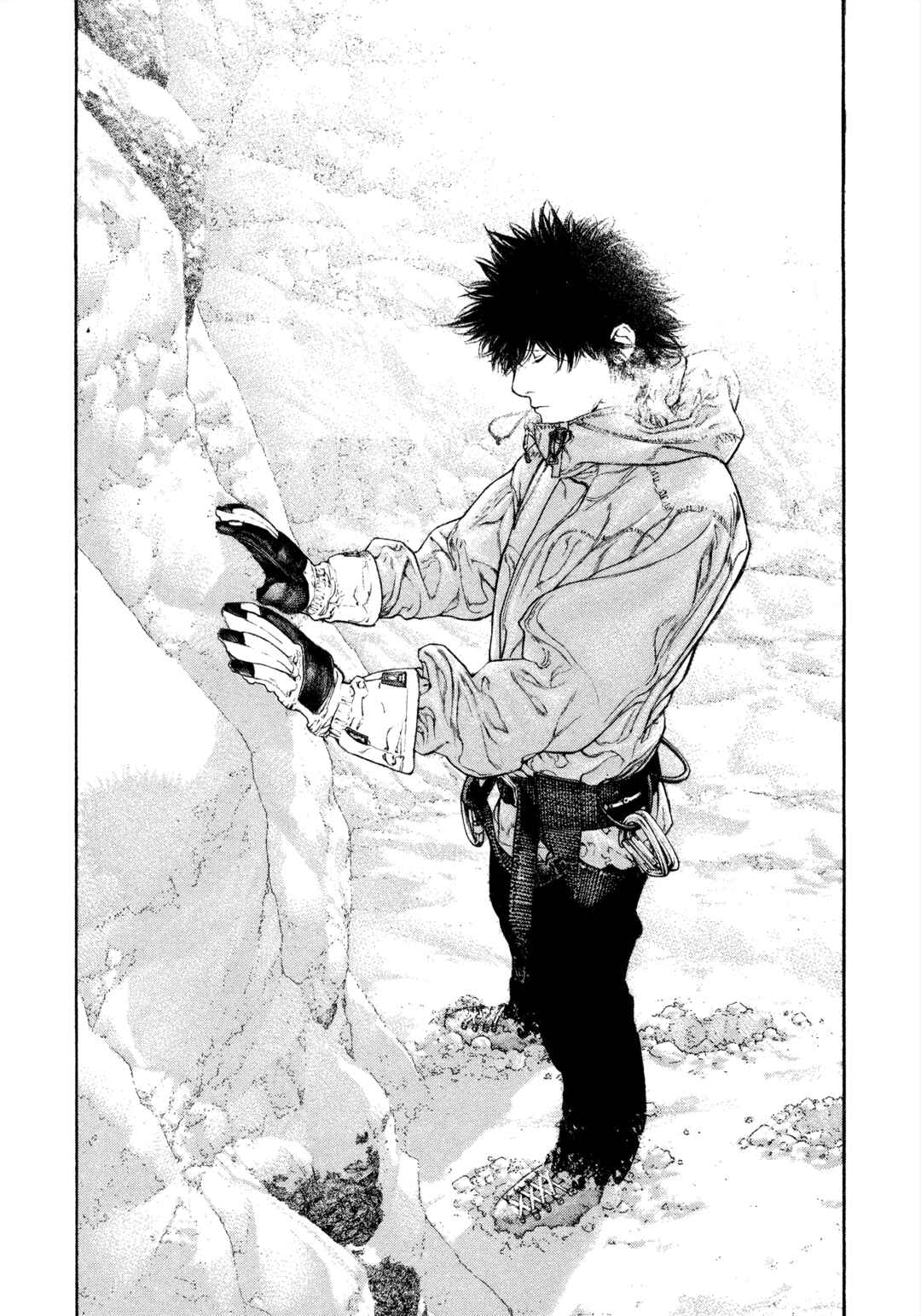 Kokou no Hito Chapter 135 - Page 9