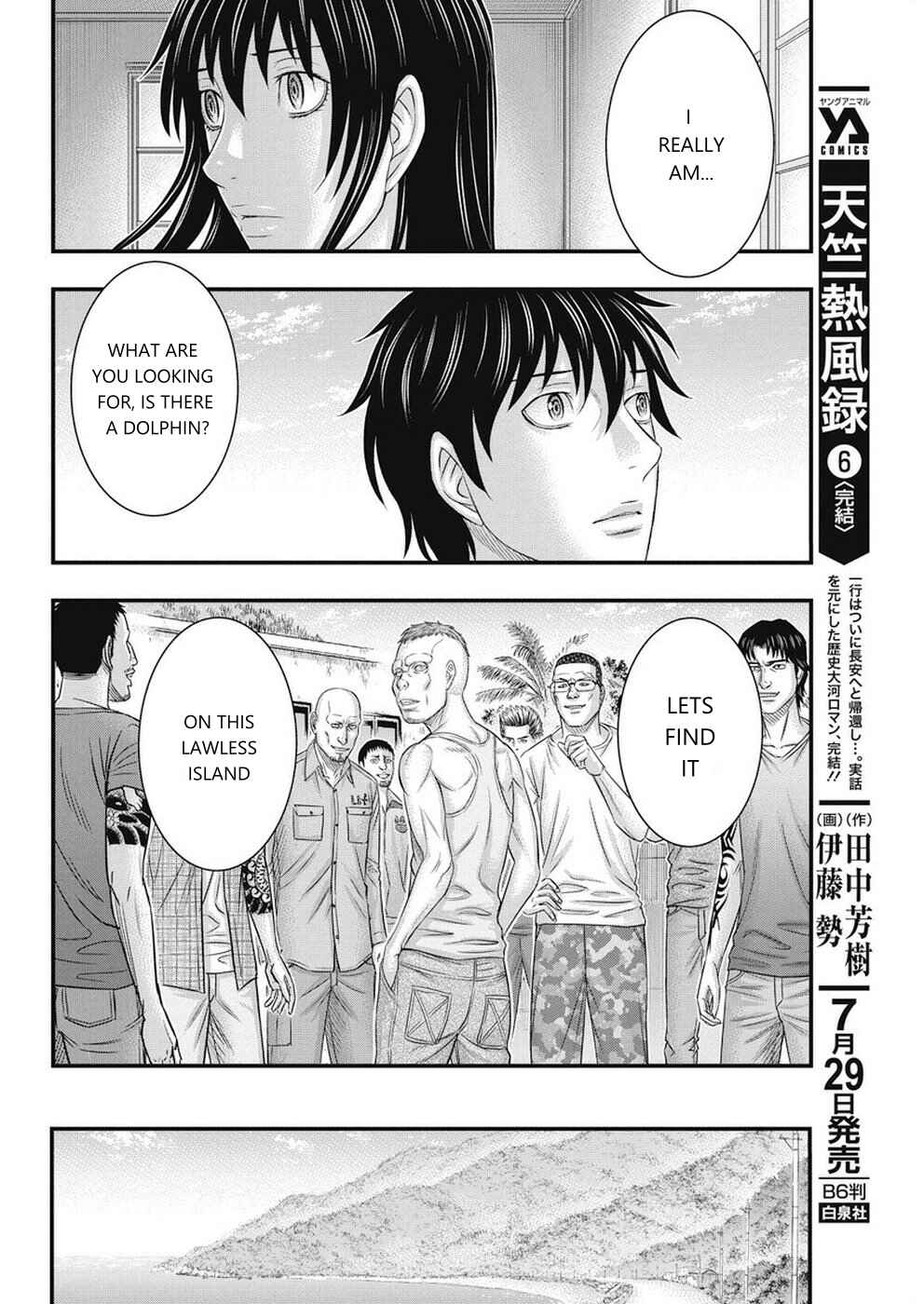 Muhoutou Chapter 10 - Page 14