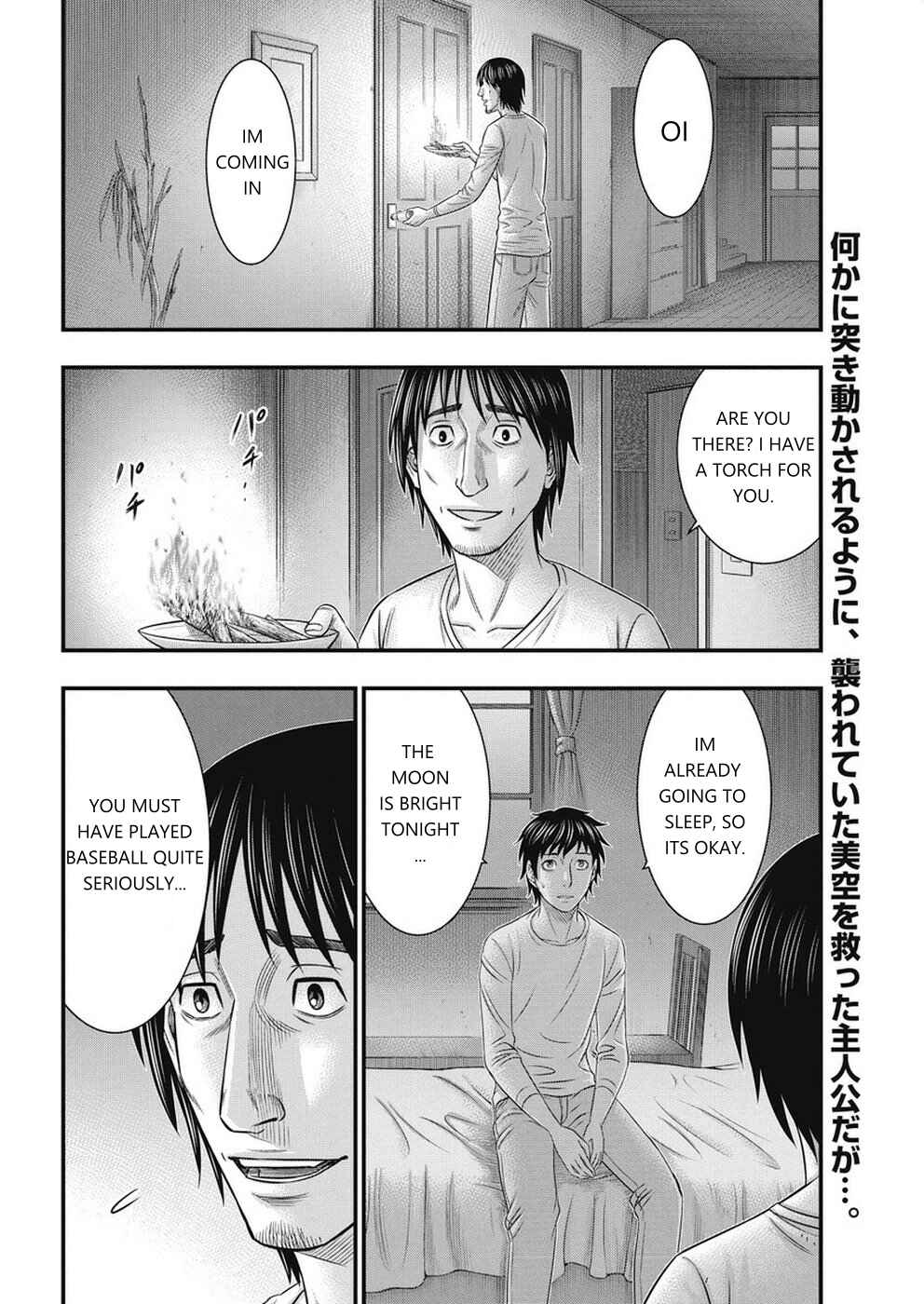 Muhoutou Chapter 10 - Page 2