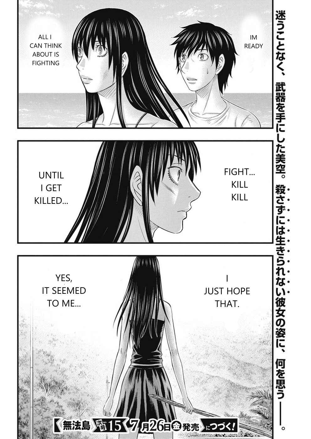 Muhoutou Chapter 10 - Page 20