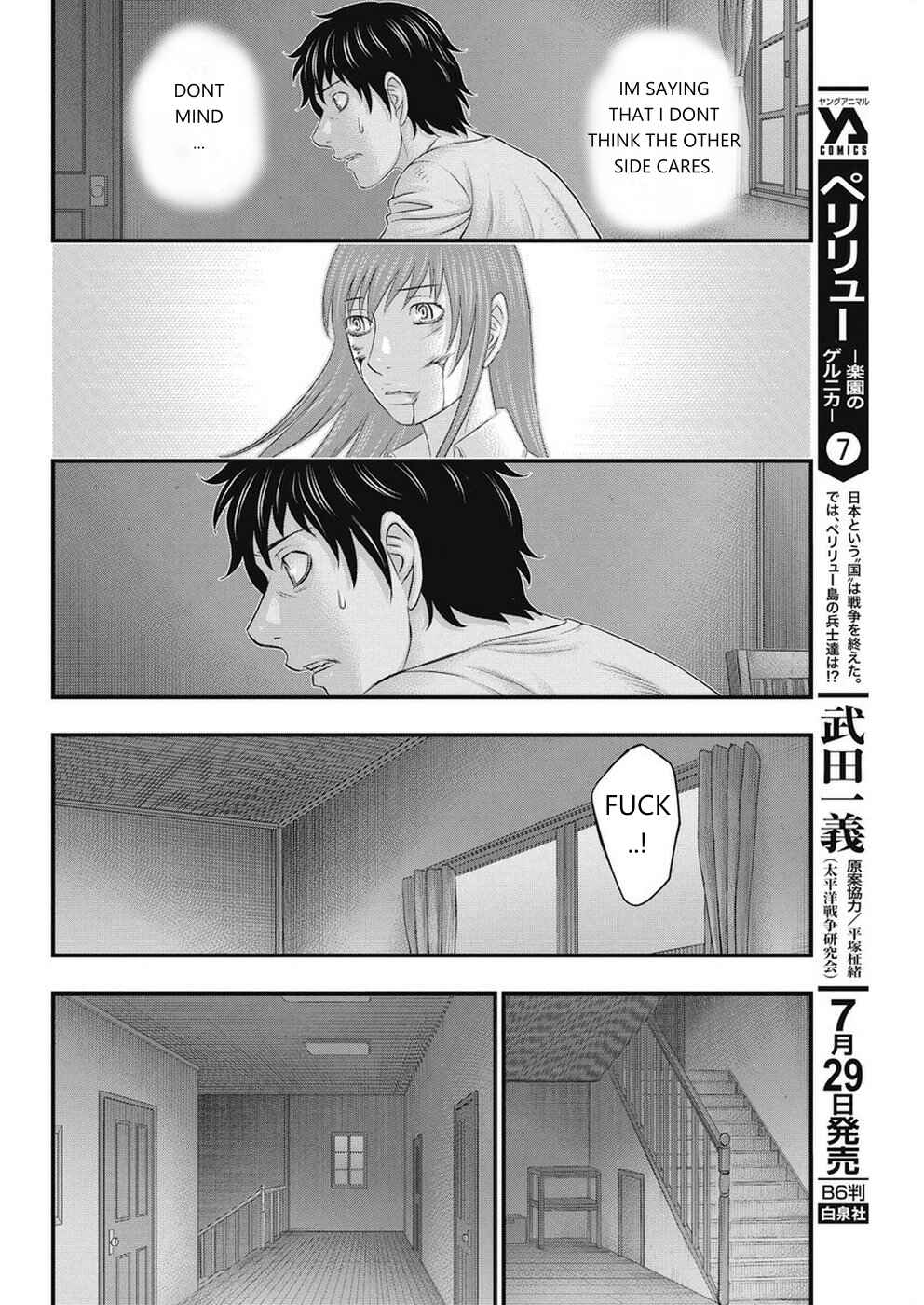 Muhoutou Chapter 10 - Page 6