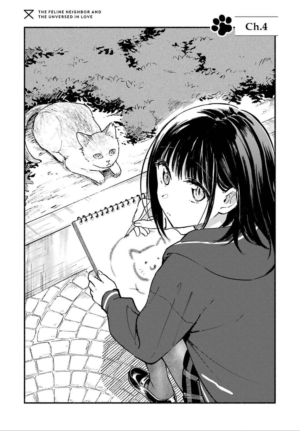 Tonari no Neko to Koi Shirazu Chapter 4 - Page 3