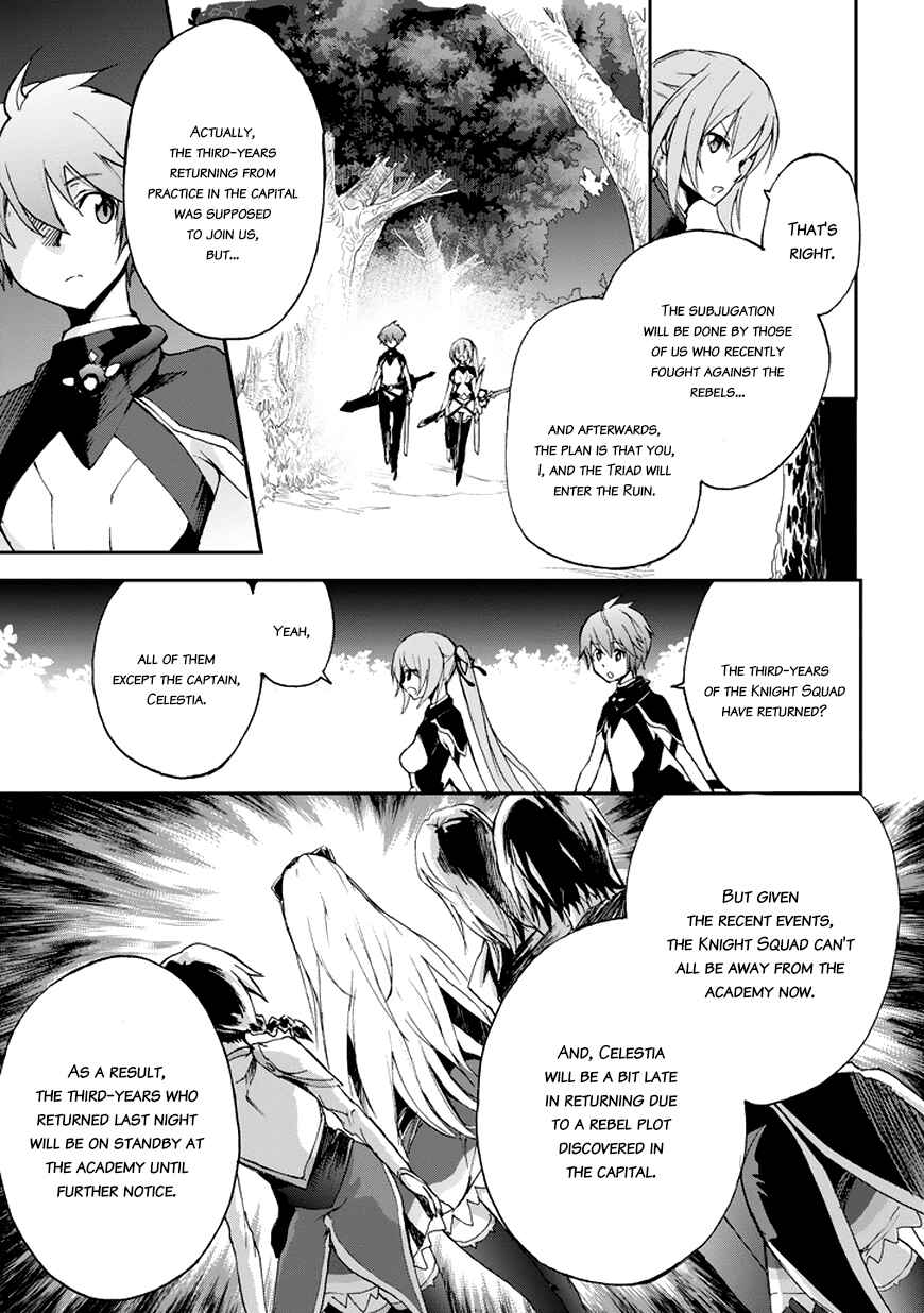 Saijaku Muhai no Bahamut Chapter 15 - Page 10