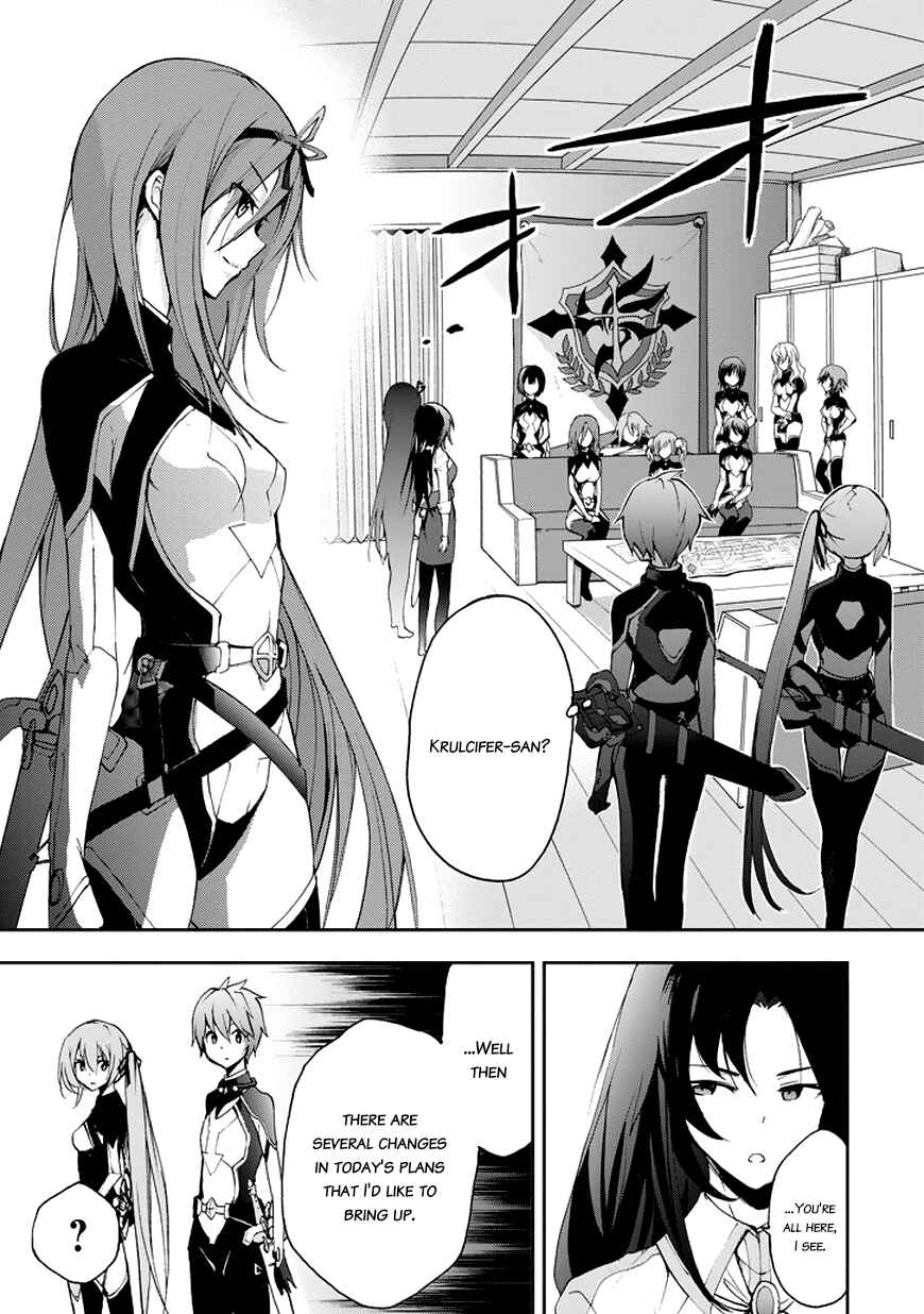 Saijaku Muhai no Bahamut Chapter 15 - Page 14