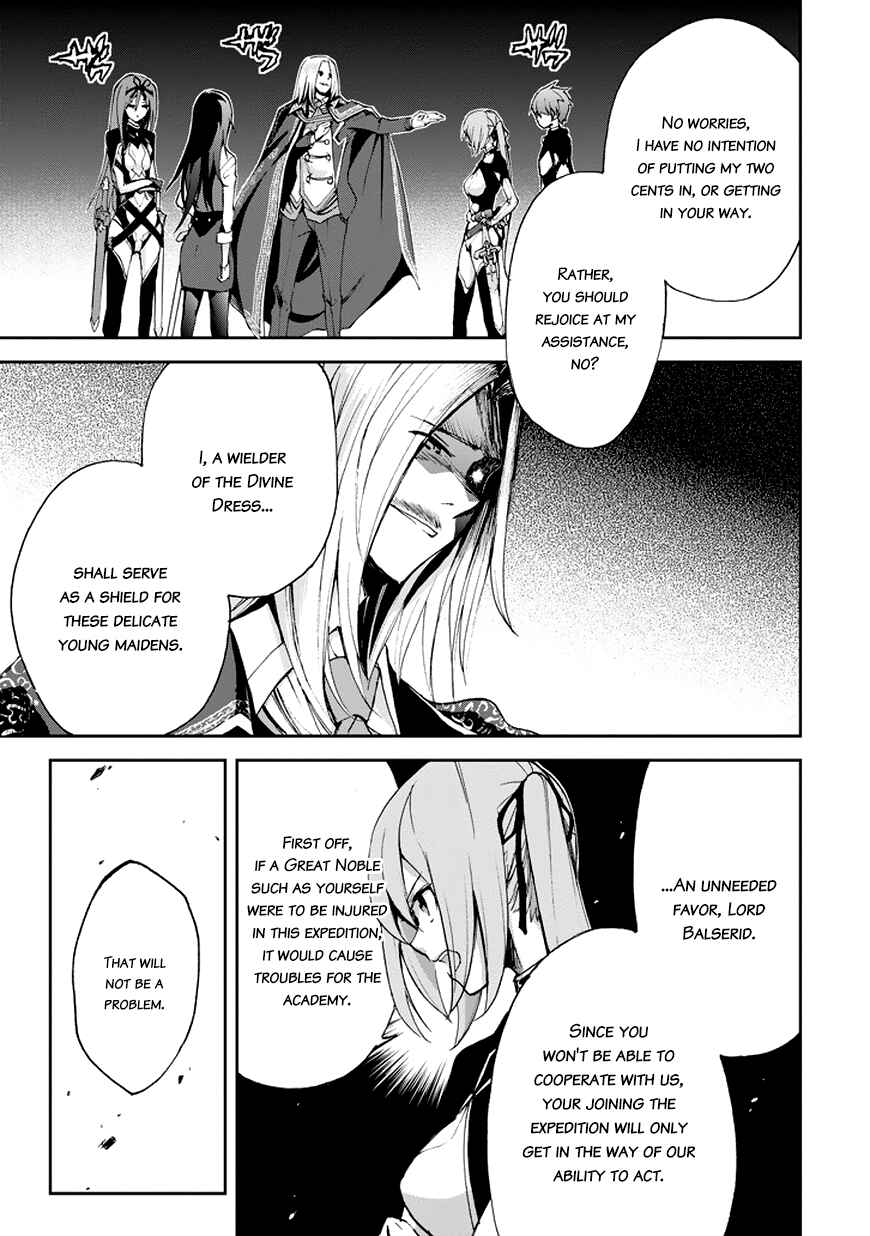 Saijaku Muhai no Bahamut Chapter 15 - Page 18