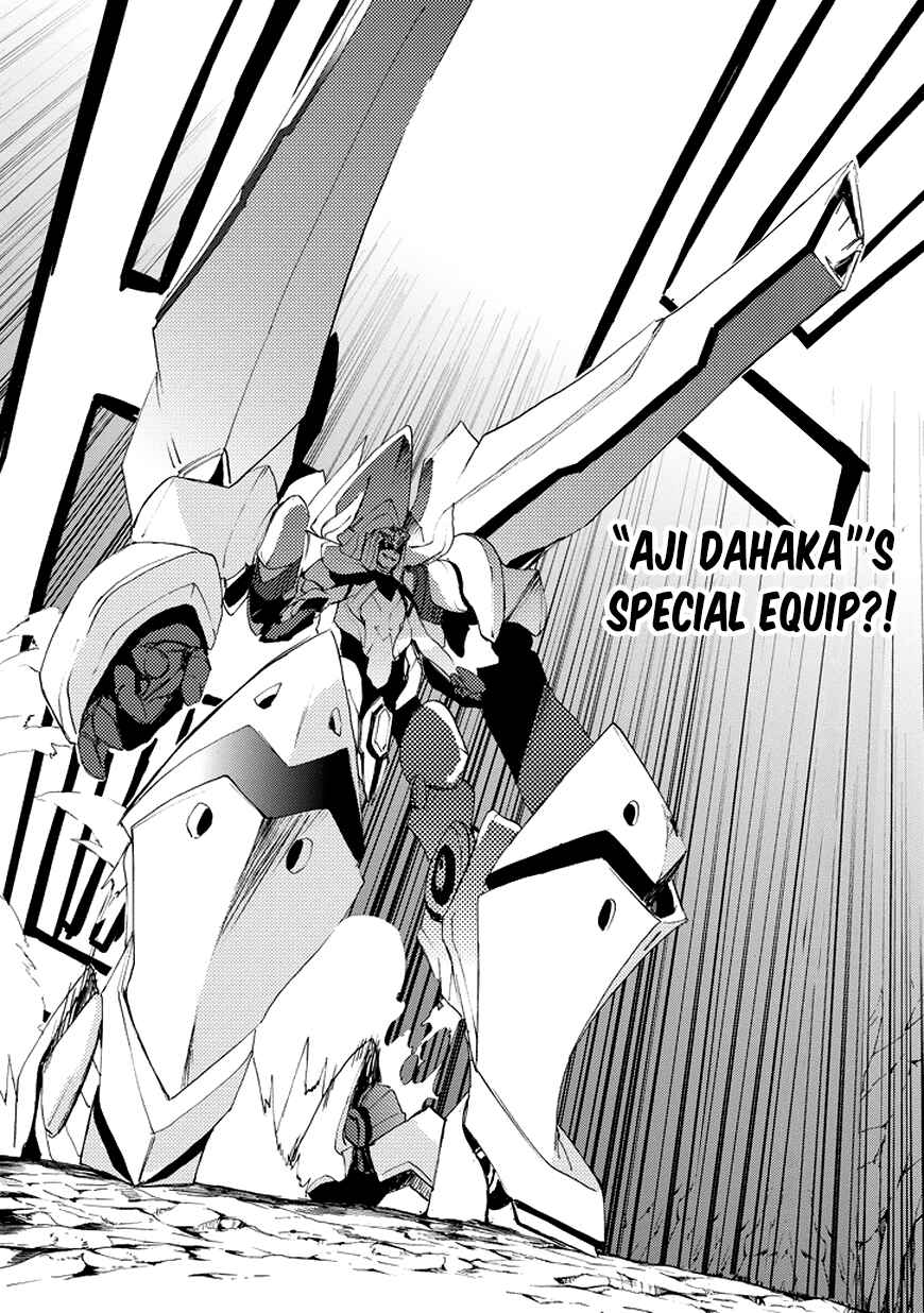 Saijaku Muhai no Bahamut Chapter 15 - Page 45