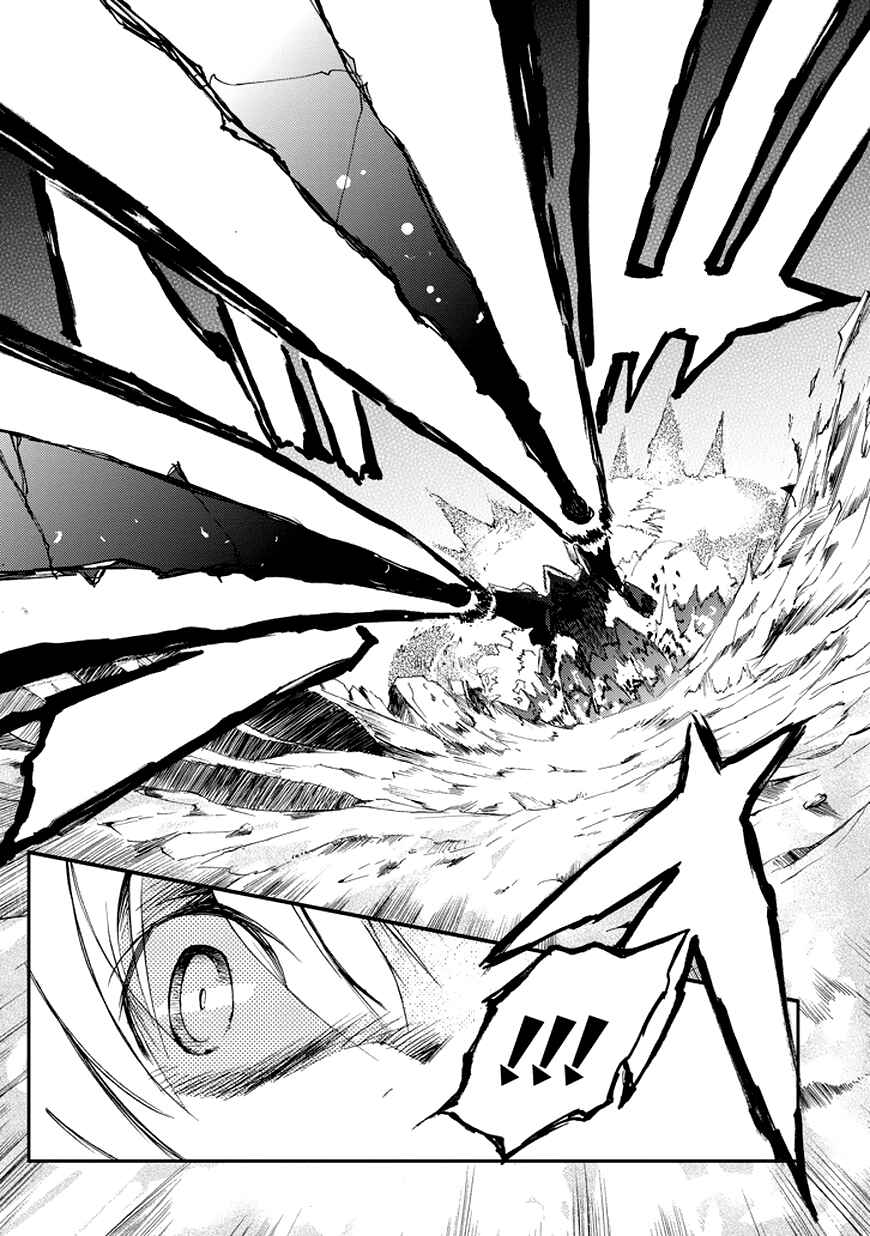 Saijaku Muhai no Bahamut Chapter 15 - Page 48