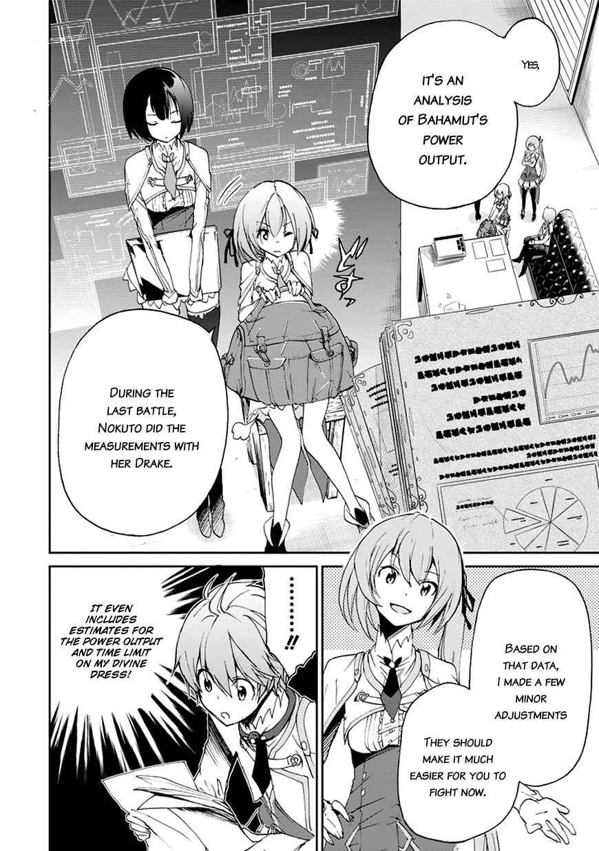 Saijaku Muhai no Bahamut Chapter 15 - Page 5