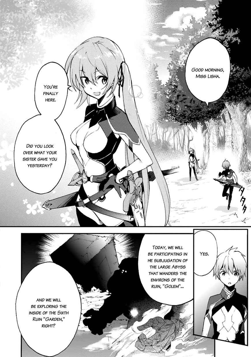Saijaku Muhai no Bahamut Chapter 15 - Page 9
