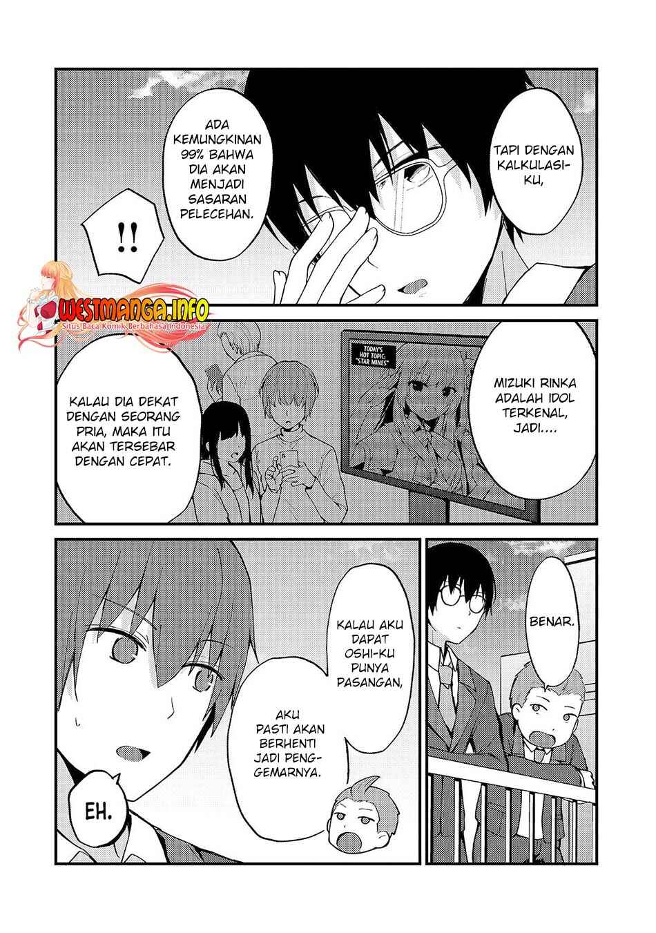 Netoge no Yome ga Ninki Idol datta: Cool kei no Kanojo wa Genjitsu demo Yome no Tsumori de Iru Chapter 4 - Page 14