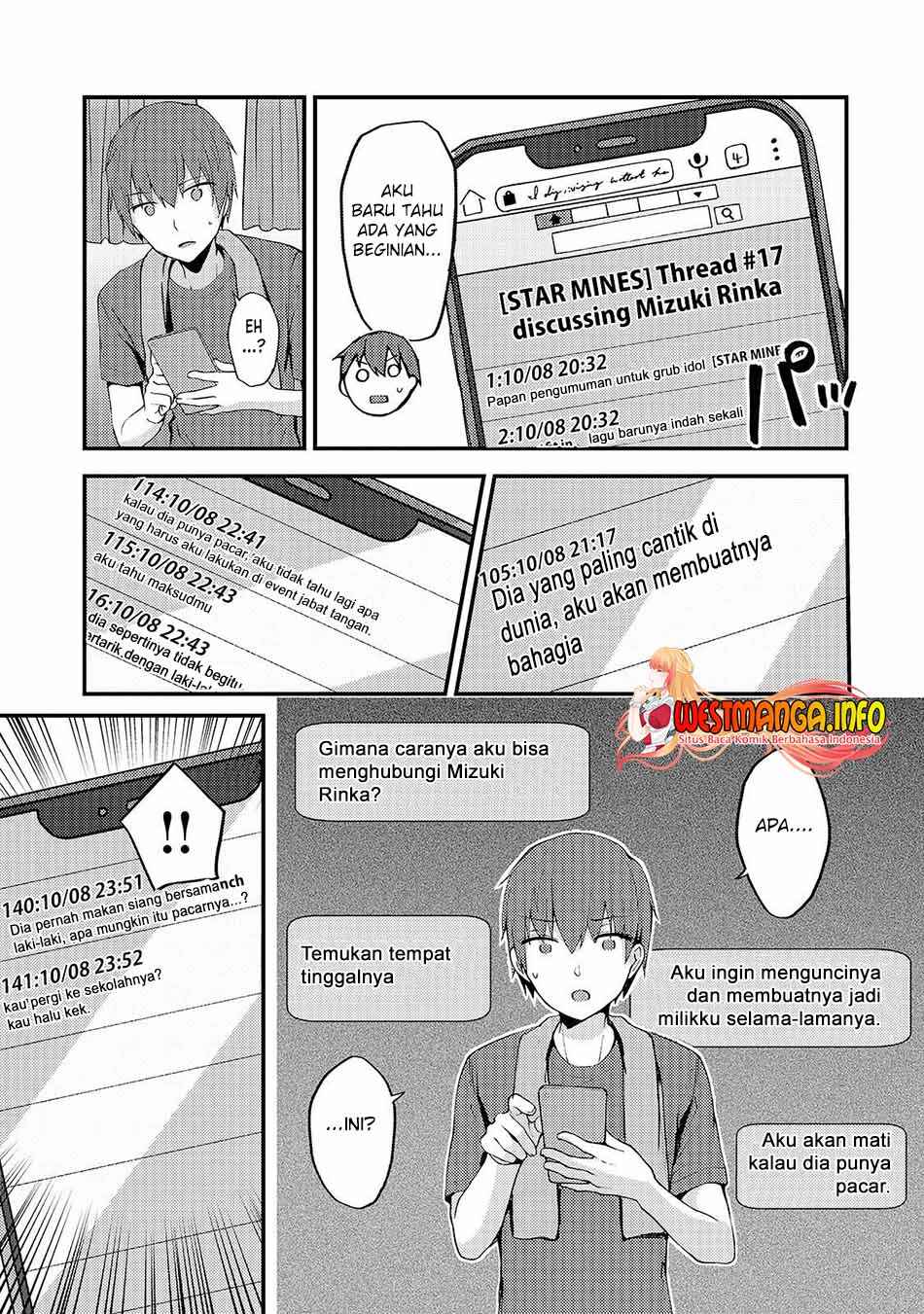 Netoge no Yome ga Ninki Idol datta: Cool kei no Kanojo wa Genjitsu demo Yome no Tsumori de Iru Chapter 4 - Page 17