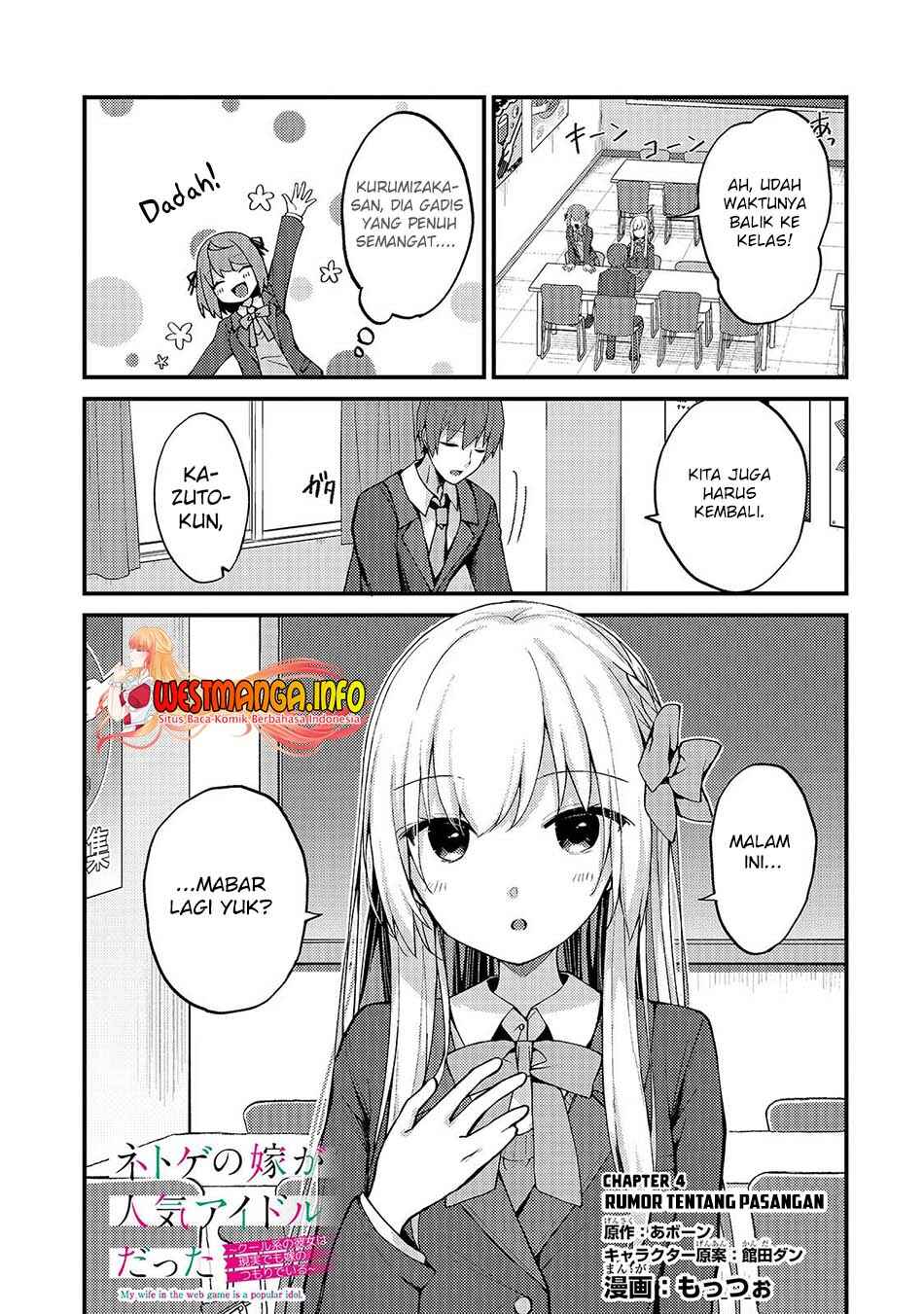 Netoge no Yome ga Ninki Idol datta: Cool kei no Kanojo wa Genjitsu demo Yome no Tsumori de Iru Chapter 4 - Page 3