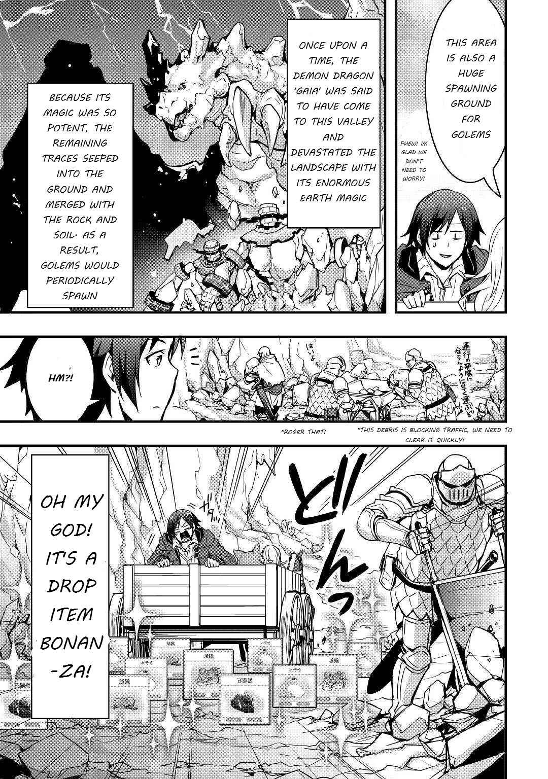 Soubi Seisakukei Cheat de Isekai wo Jiyuu ni Ikite Ikimasu Chapter 6 - Page 17