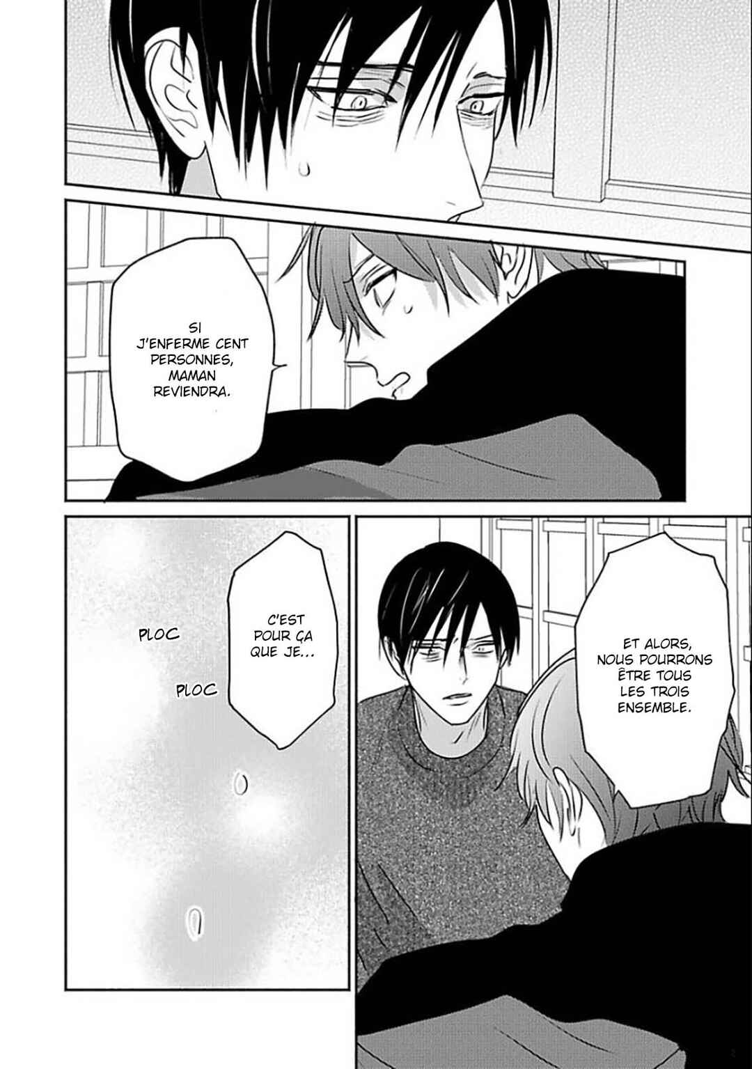 Komadori wa, Yoru no Tobari Chapter 7 - Page 31