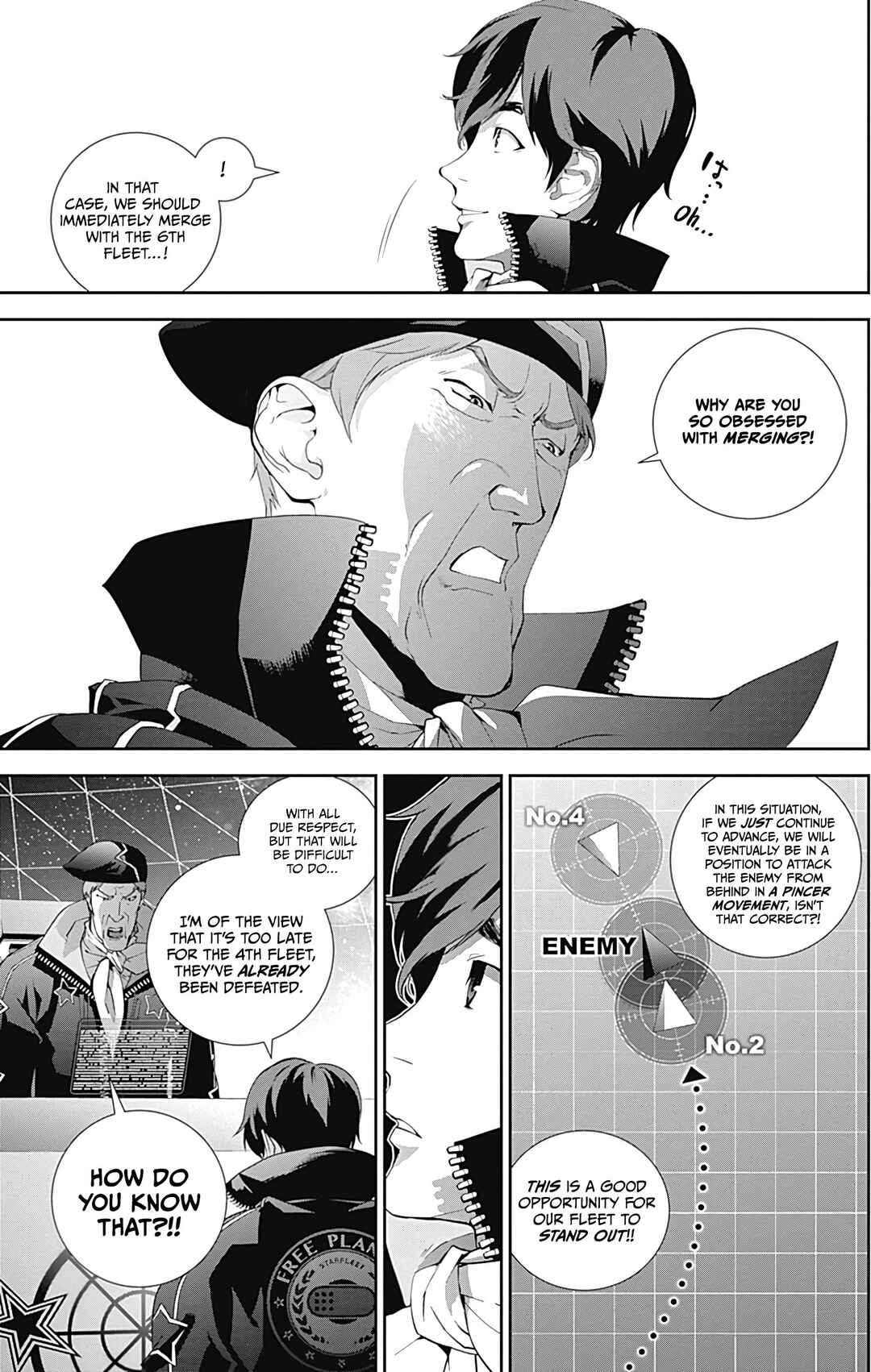 Ginga Eiyuu Densetsu Chapter 54 - Page 7