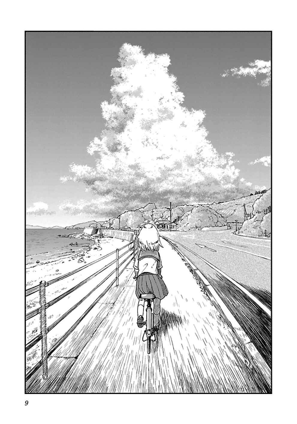 Houkago Teibou Nisshi Chapter 26 - Page 10