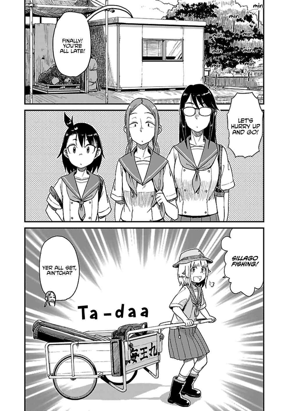 Houkago Teibou Nisshi Chapter 26 - Page 11