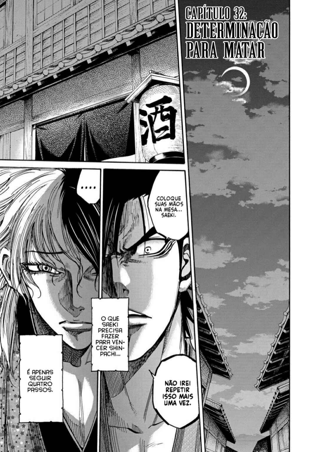 Chiruran: Shinsengumi Requiem Chapter 32 - Page 2