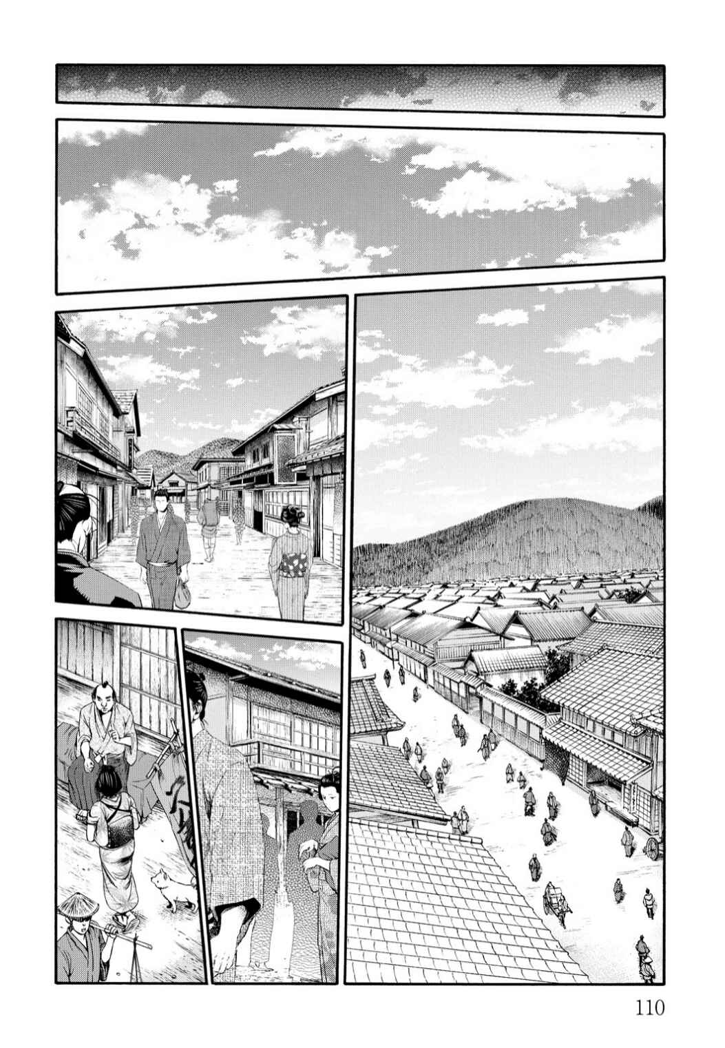 Chiruran: Shinsengumi Requiem Chapter 32 - Page 27