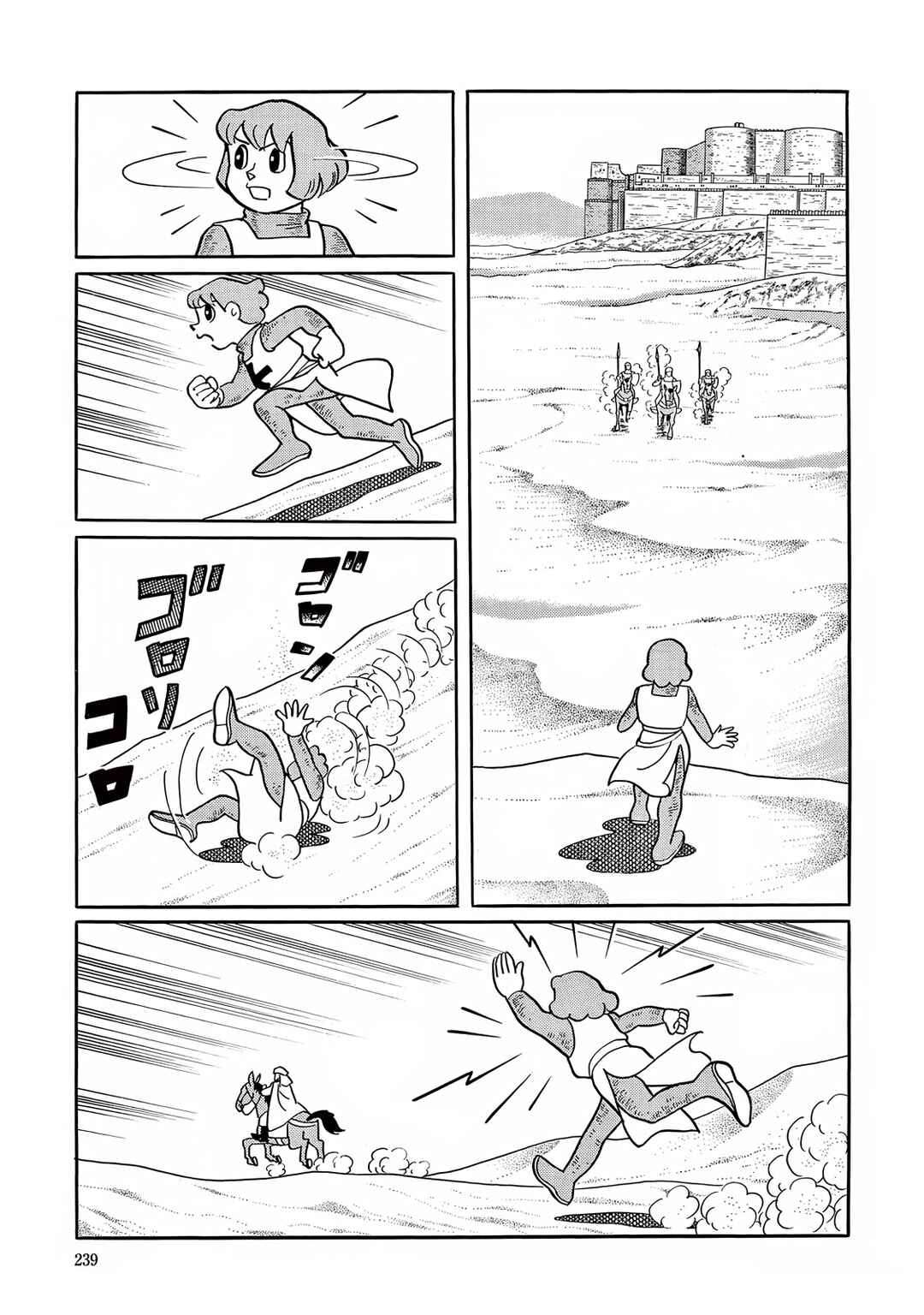 T・P Bon Chapter 31 - Page 31
