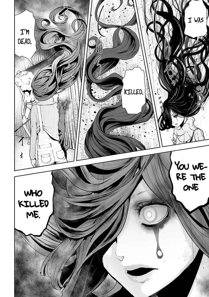VS EVIL Chapter 8 - Page 5