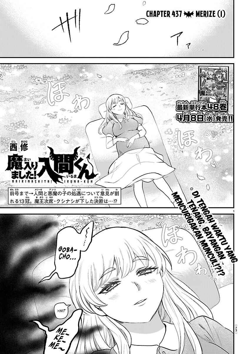 Mairimashita! Iruma-kun Chapter 437 - Page 2