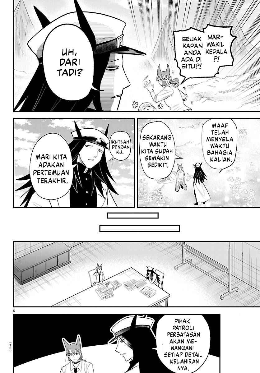 Mairimashita! Iruma-kun Chapter 437 - Page 7