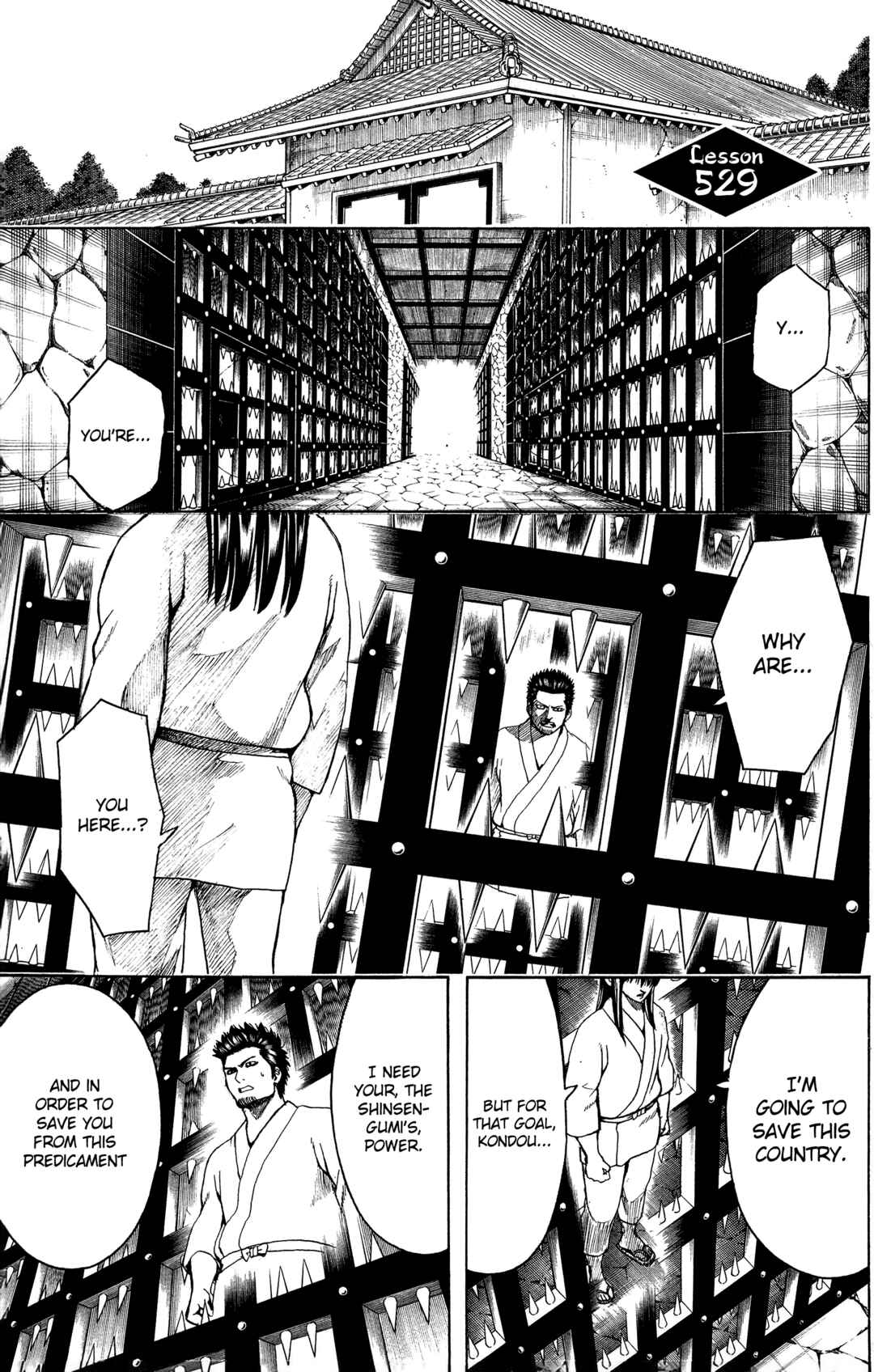 Gintama Chapter 529 - Page 1