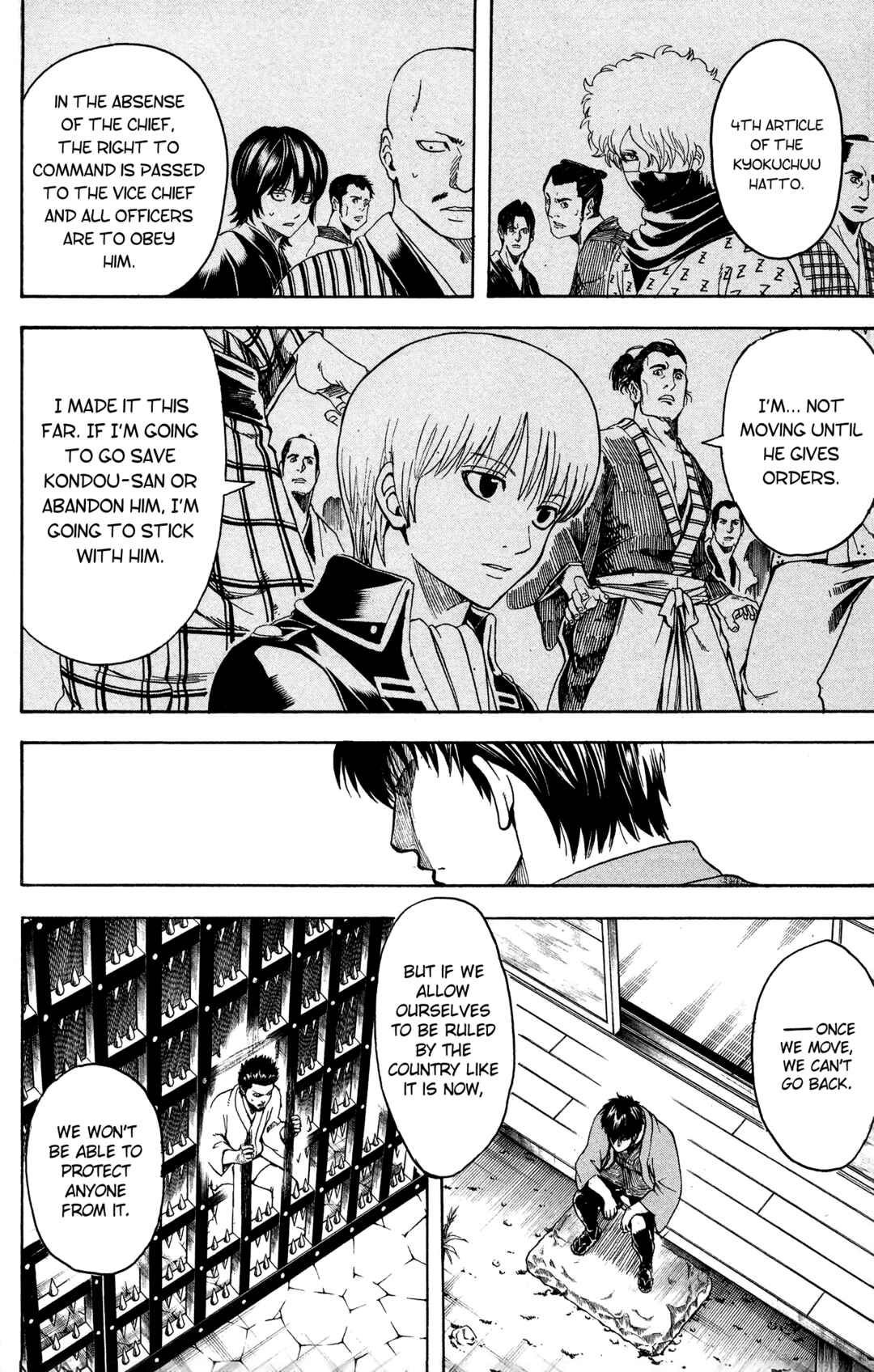 Gintama Chapter 529 - Page 12