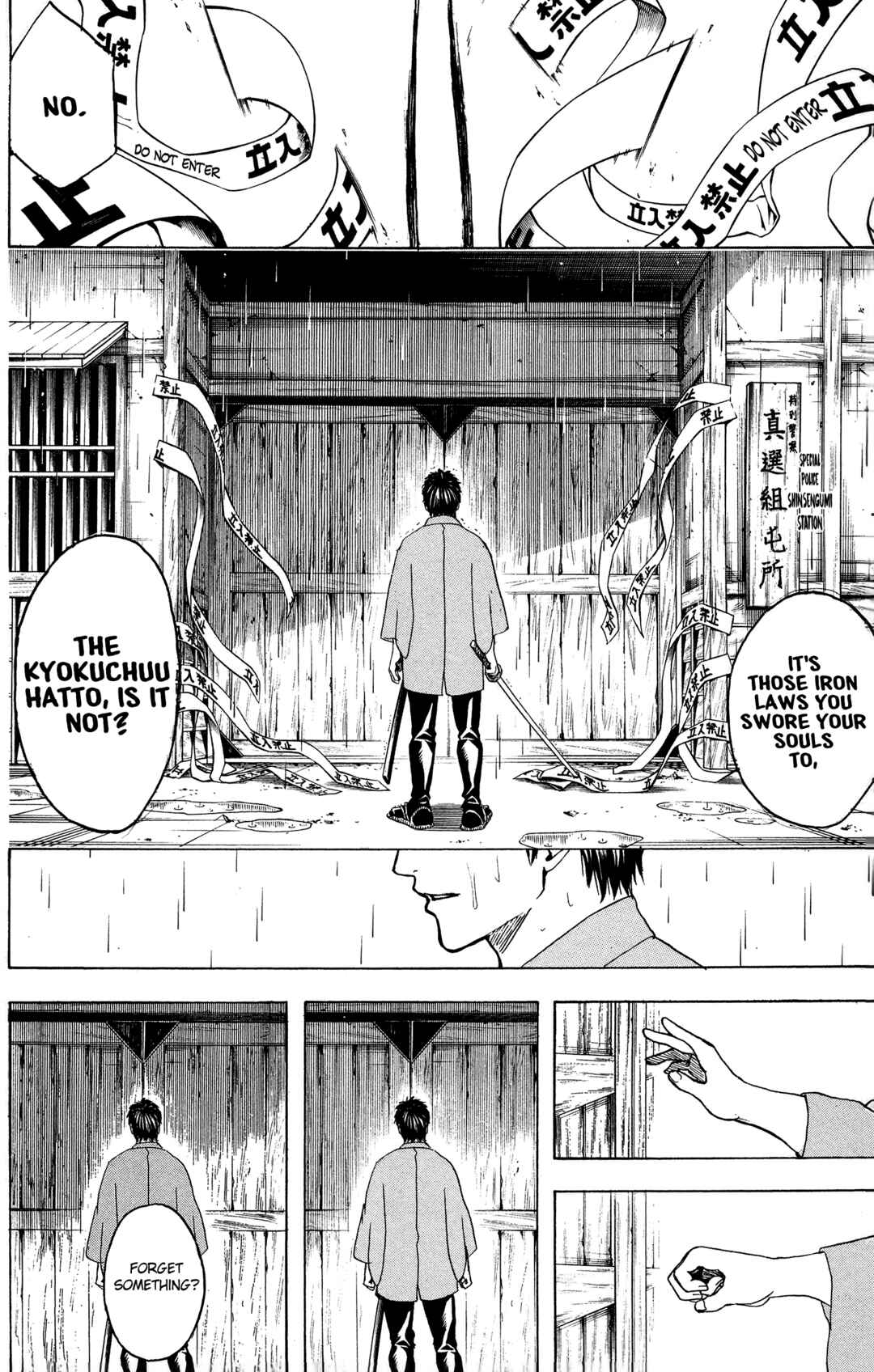 Gintama Chapter 529 - Page 14