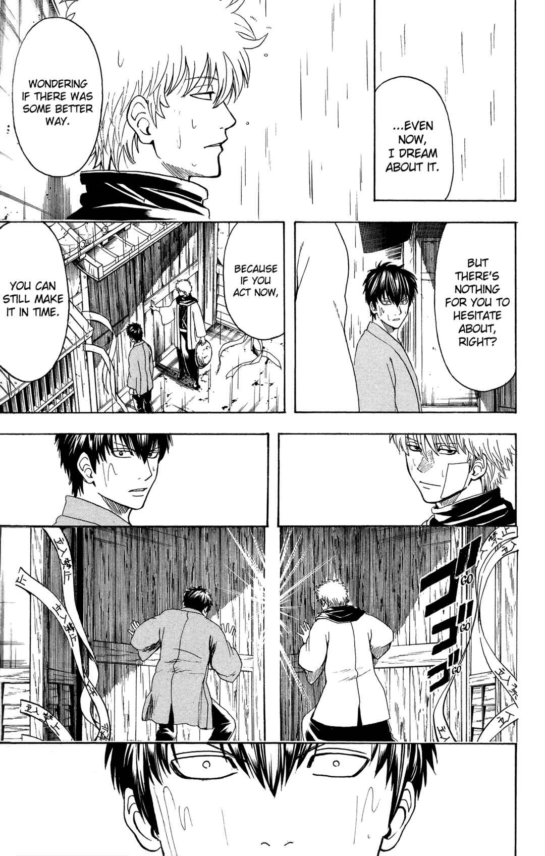 Gintama Chapter 529 - Page 17