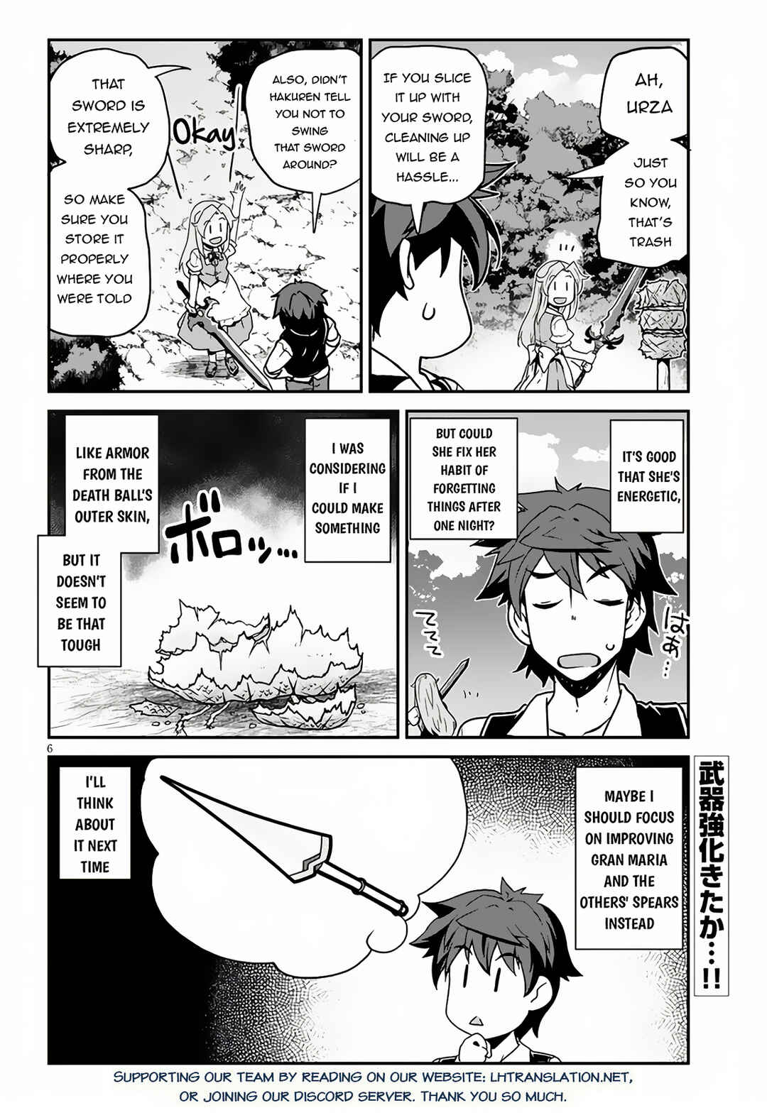 Isekai Nonbiri Nouka Chapter 243 - Page 7