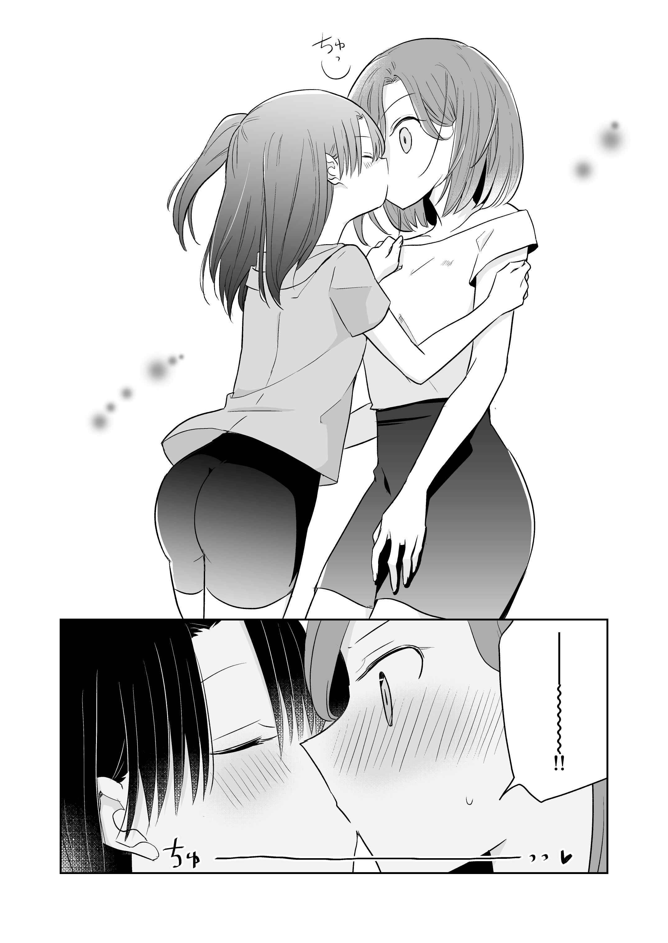 Yuru Oyako Chapter 7.3 - Page 4