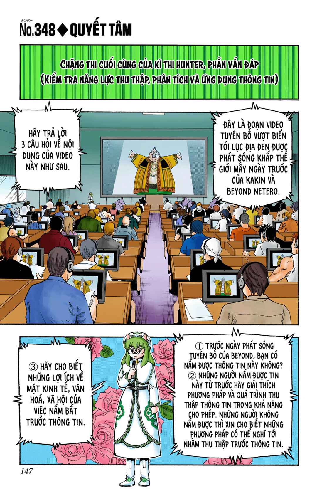 Hunter x Hunter (Official Colored) Chapter 348 - Page 1