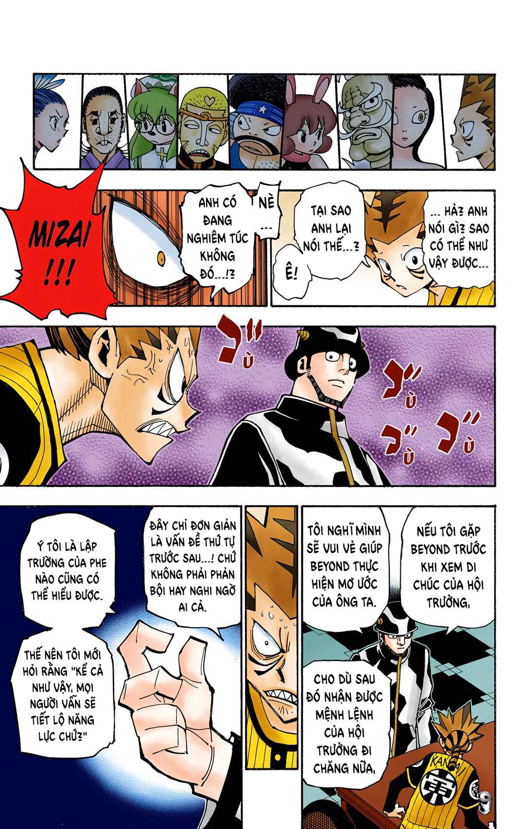 Hunter x Hunter (Official Colored) Chapter 348 - Page 17