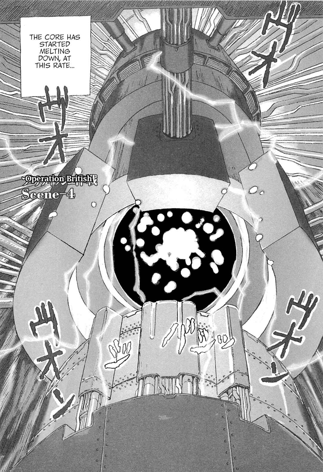 Mobile Suit Gundam: Ixtab, Goddess of the Fallen Soldiers Chapter 4 - Page 1