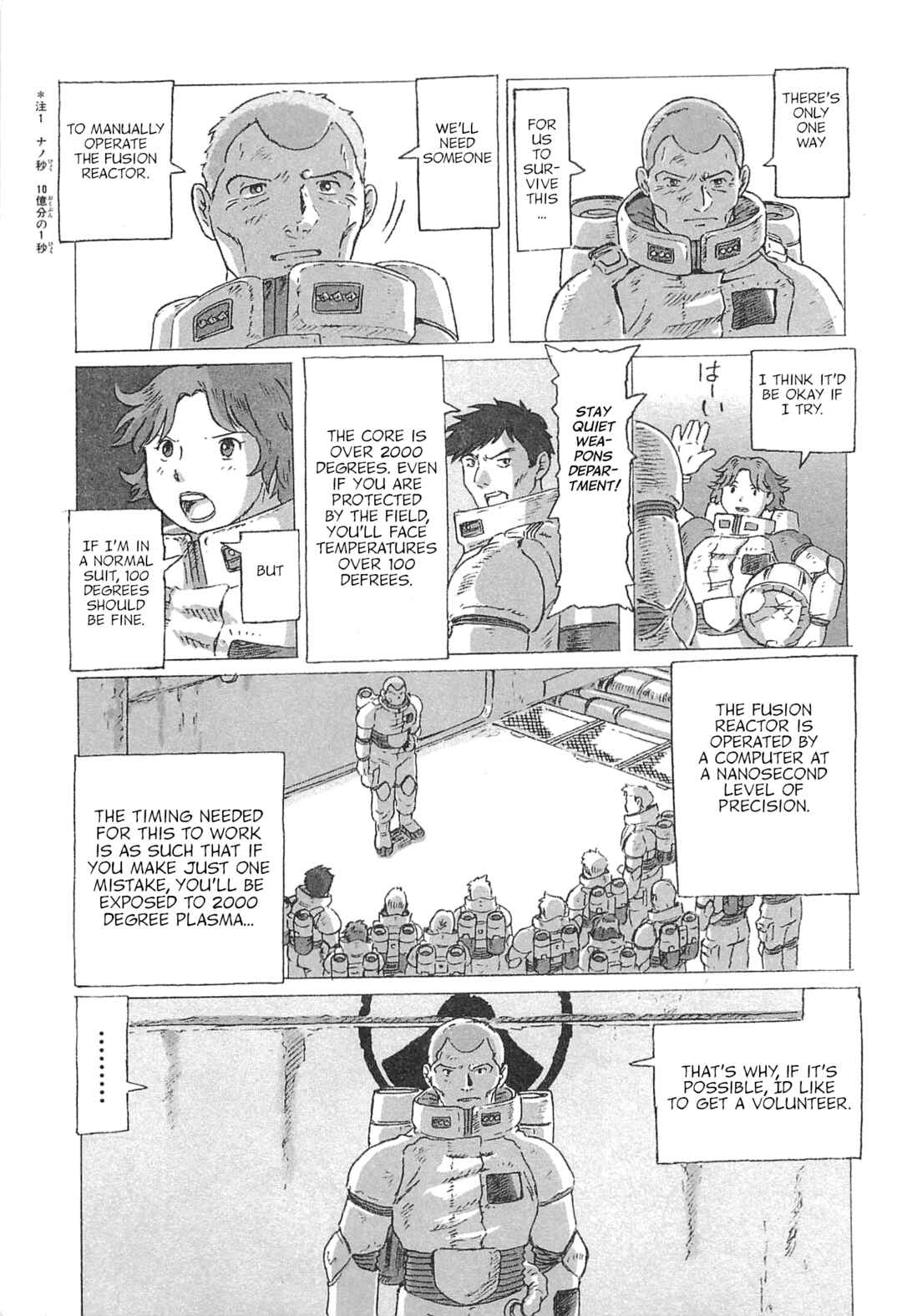 Mobile Suit Gundam: Ixtab, Goddess of the Fallen Soldiers Chapter 4 - Page 3