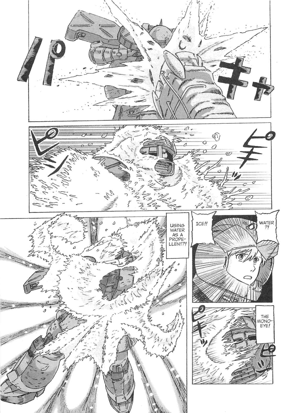 Mobile Suit Gundam: Ixtab, Goddess of the Fallen Soldiers Chapter 4 - Page 9