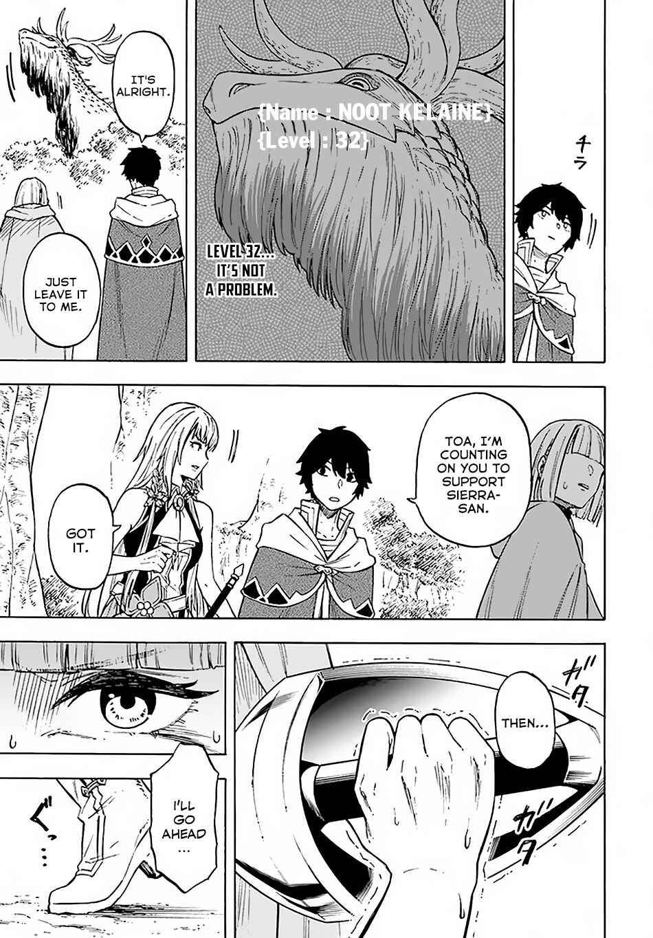 Nito no Taidana Isekai Shoukougun ~Saijaku Shoku "Healer" nano ni Saikyou wa Cheat desu ka?~ Chapter 9.2 - Page 2