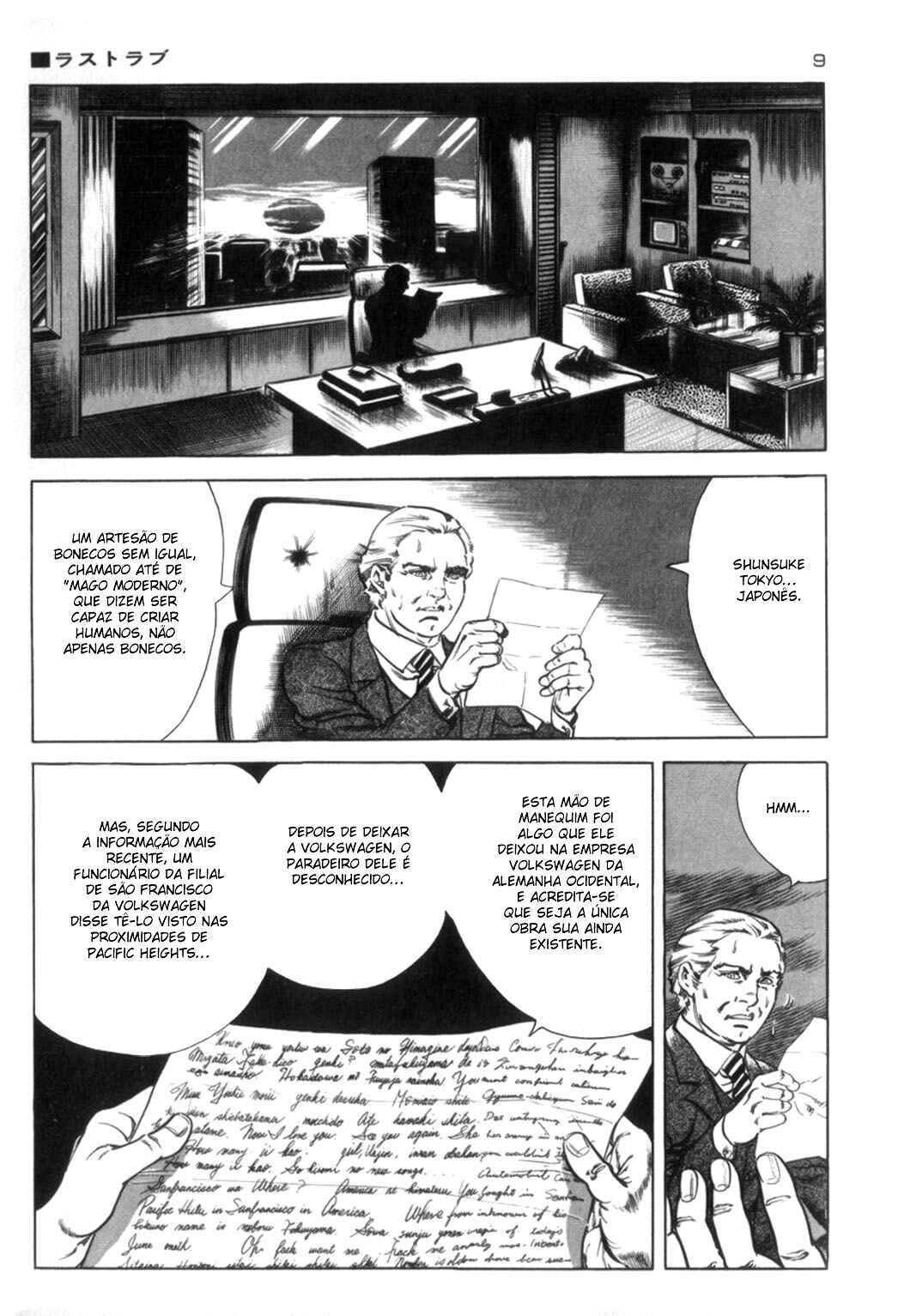 Experimental Doll Dummy Oscar Chapter 63 - Page 11